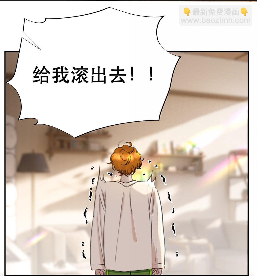 066 爱人安阳-第78话