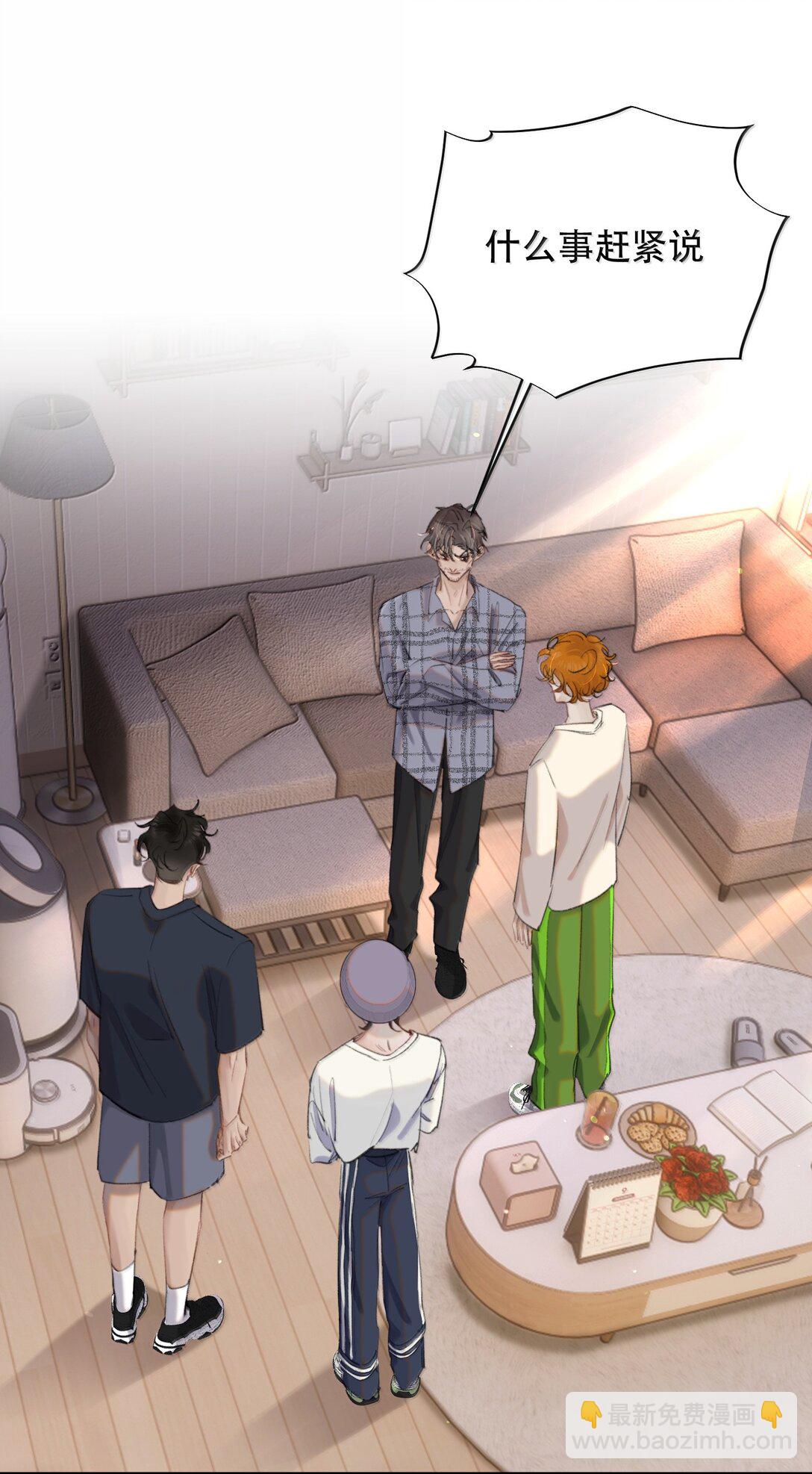 066 爱人安阳-第78话