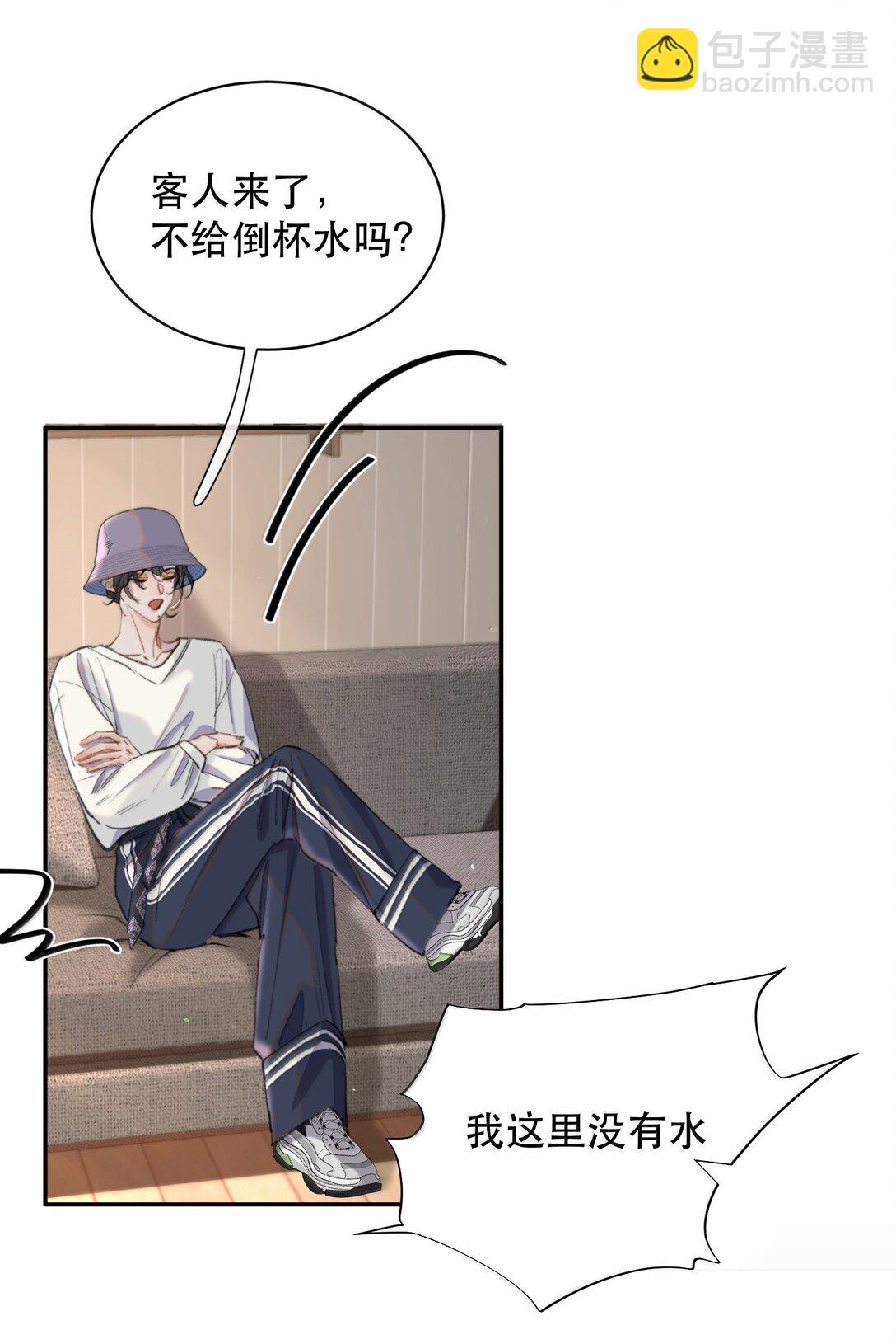 066 爱人安阳-第78话