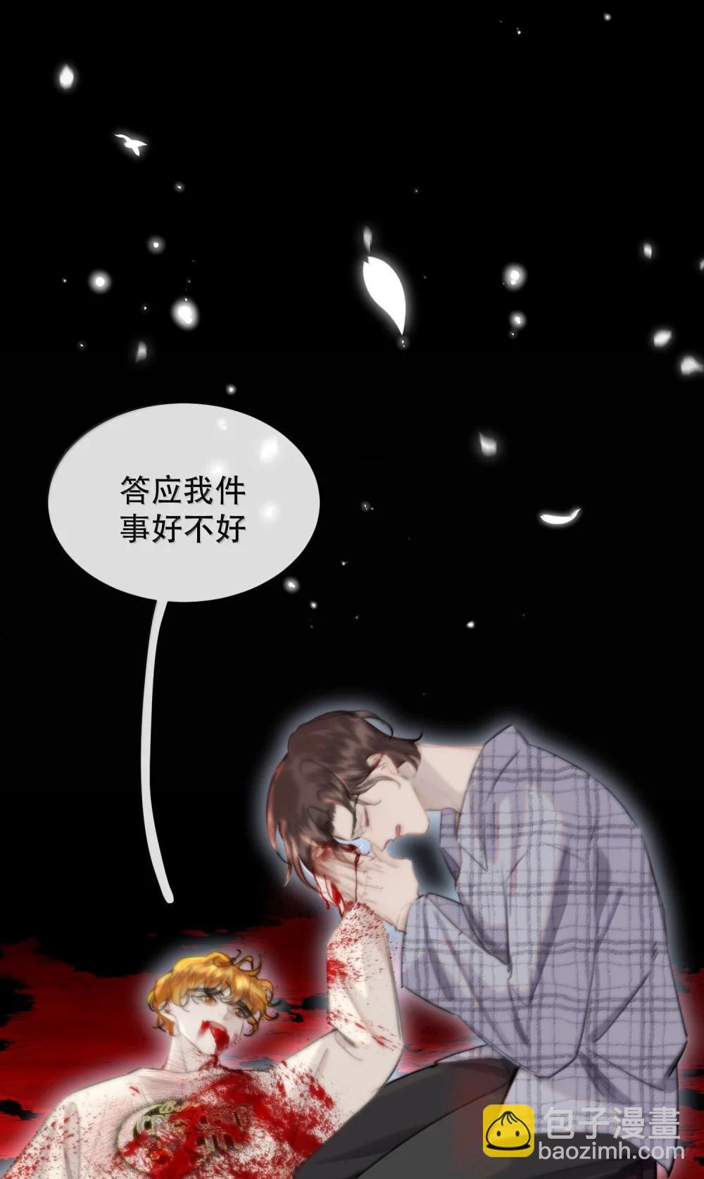 068 被留下的那个人，才是最痛苦的-第80话