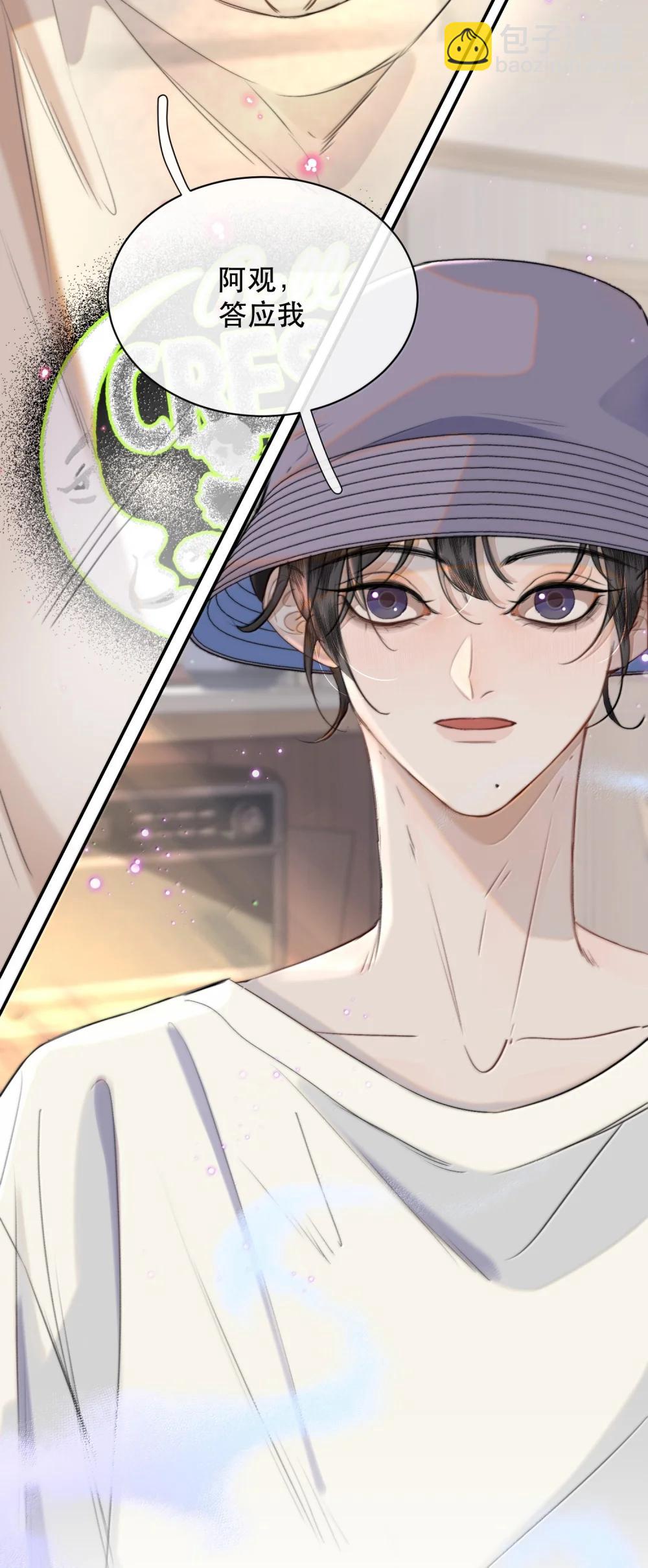 068 被留下的那个人，才是最痛苦的-第80话