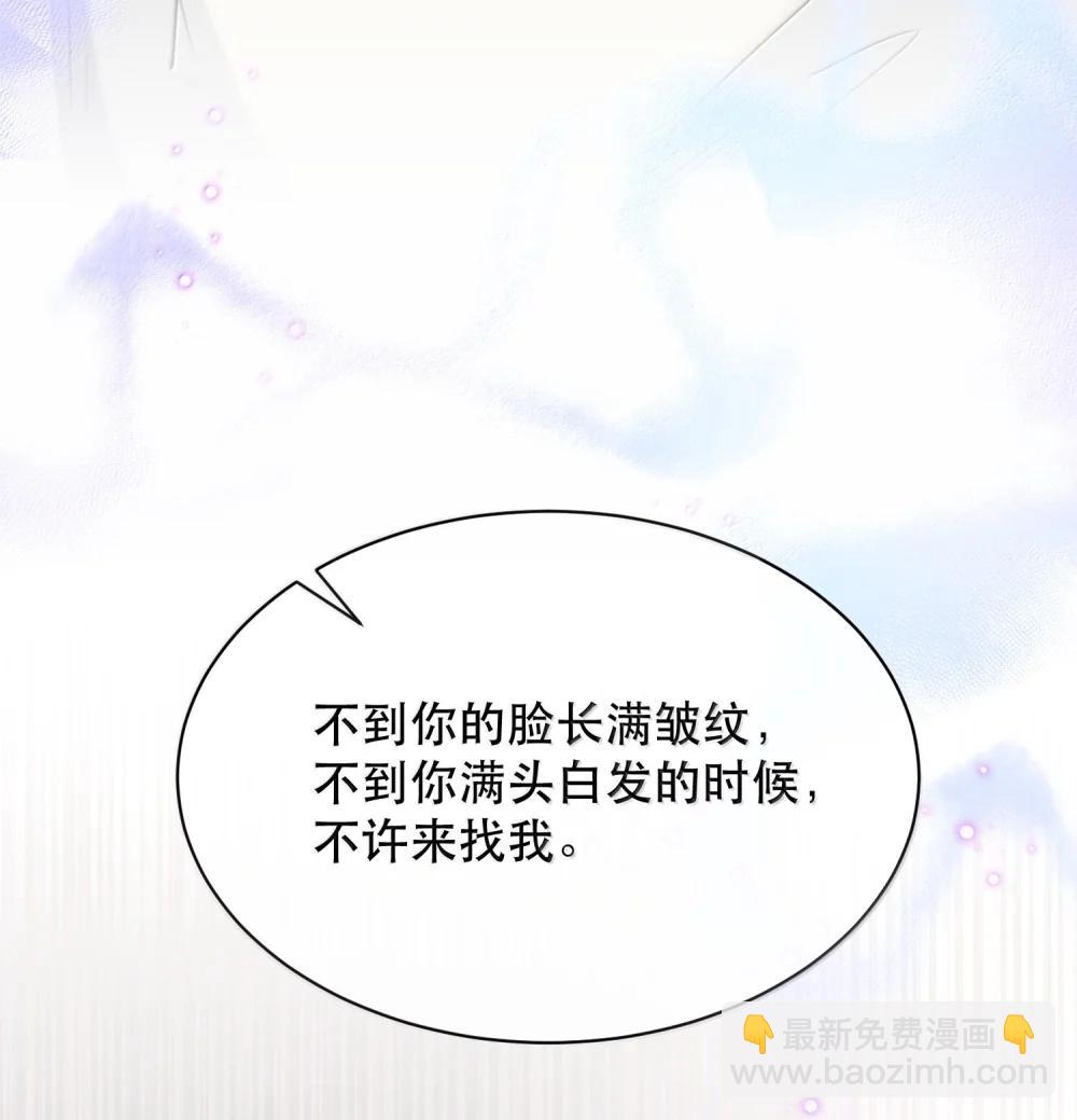 068 被留下的那个人，才是最痛苦的-第80话