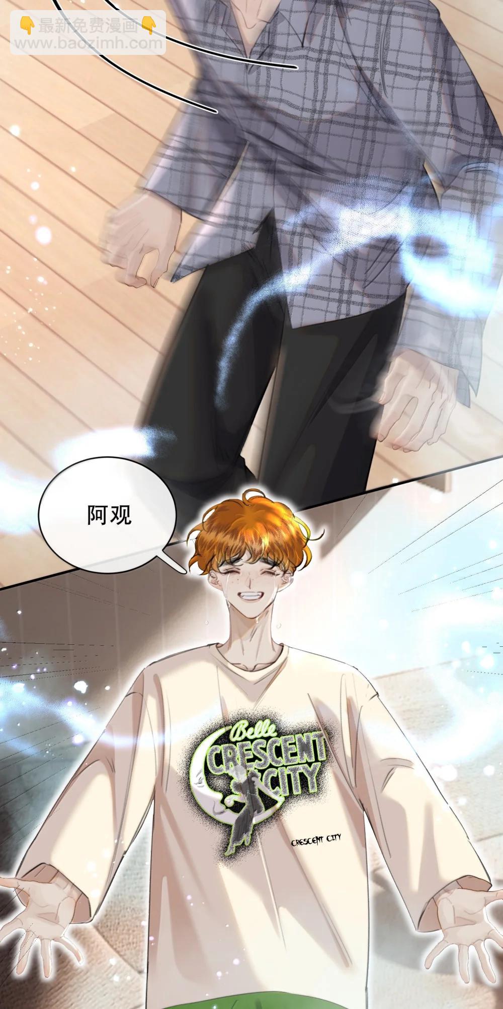 068 被留下的那个人，才是最痛苦的-第80话