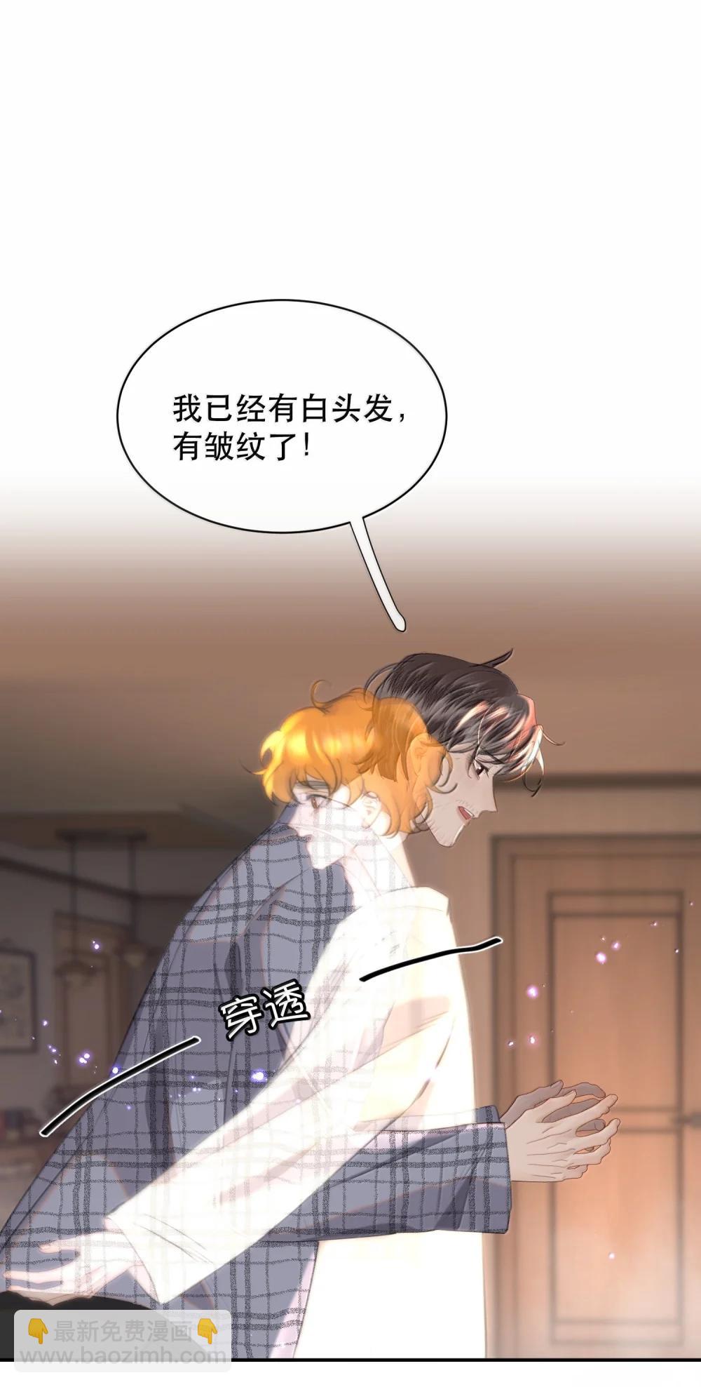 068 被留下的那个人，才是最痛苦的-第80话