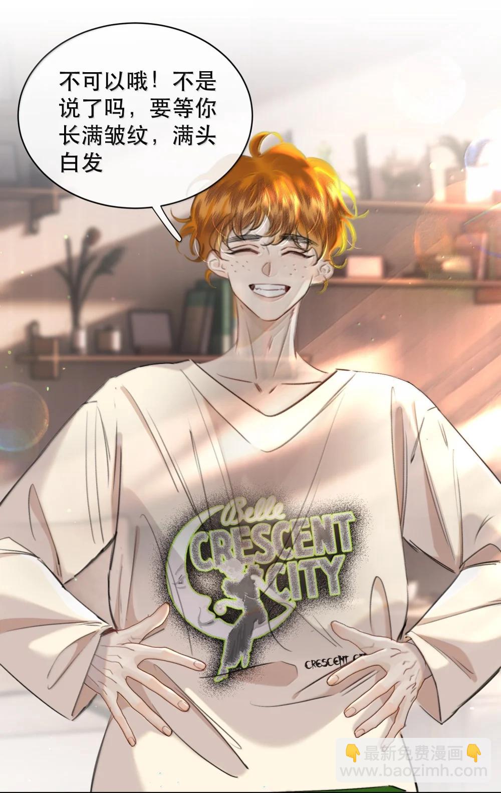 068 被留下的那个人，才是最痛苦的-第80话