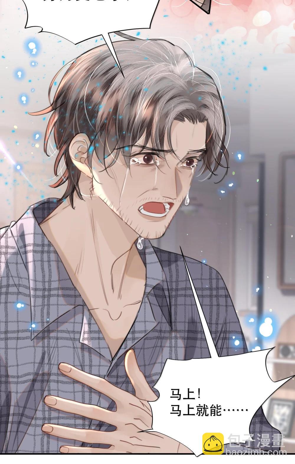 068 被留下的那个人，才是最痛苦的-第80话