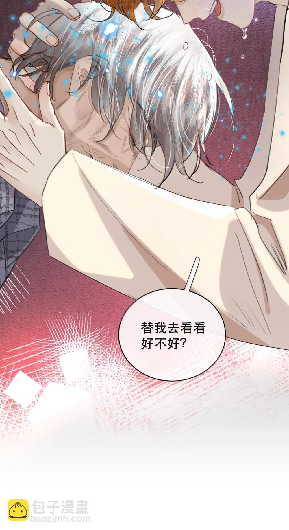 068 被留下的那个人，才是最痛苦的-第80话