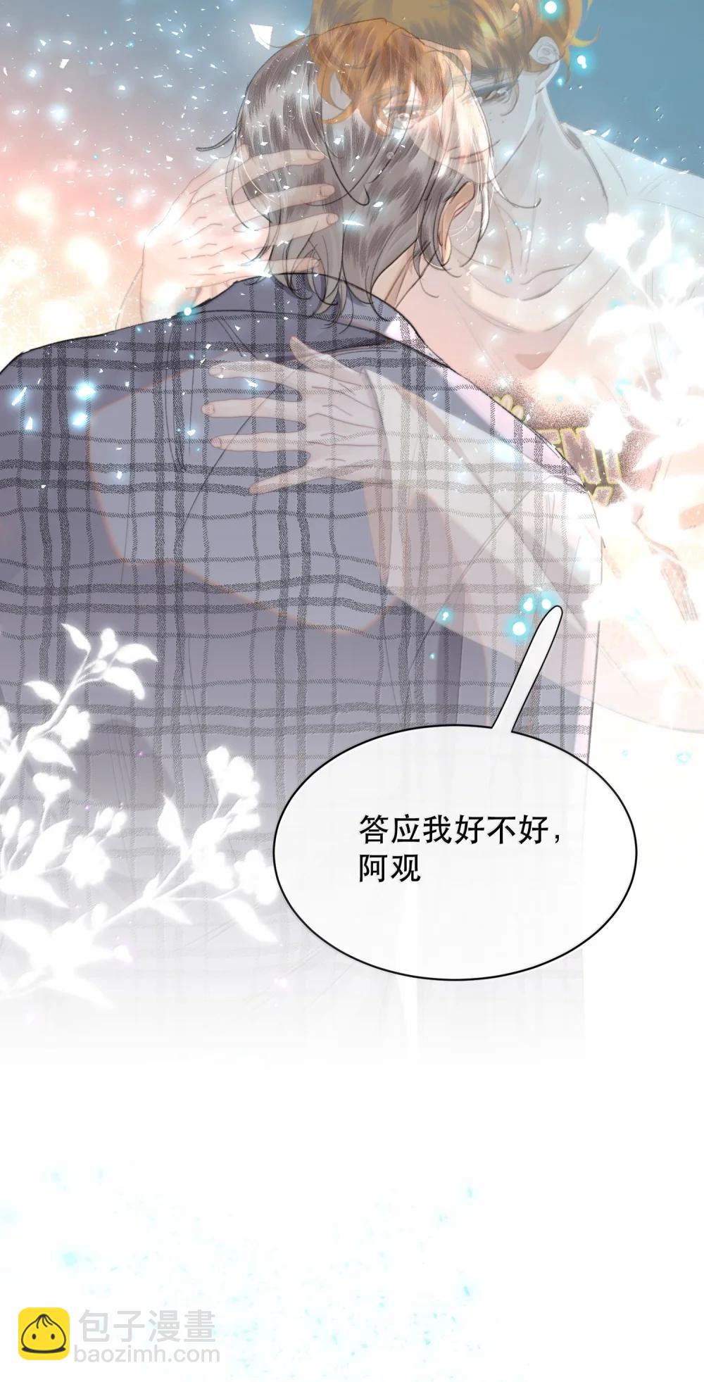 068 被留下的那个人，才是最痛苦的-第80话