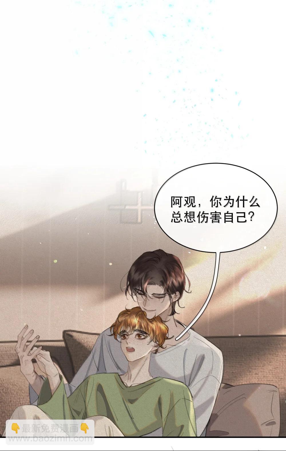 068 被留下的那个人，才是最痛苦的-第80话