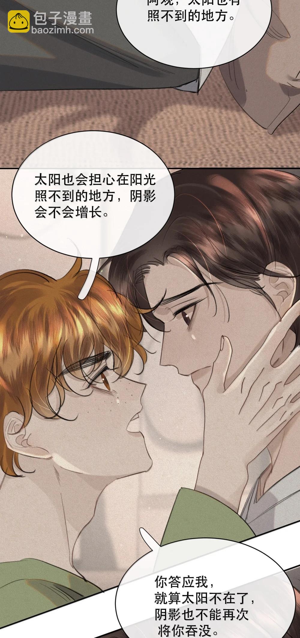 068 被留下的那个人，才是最痛苦的-第80话