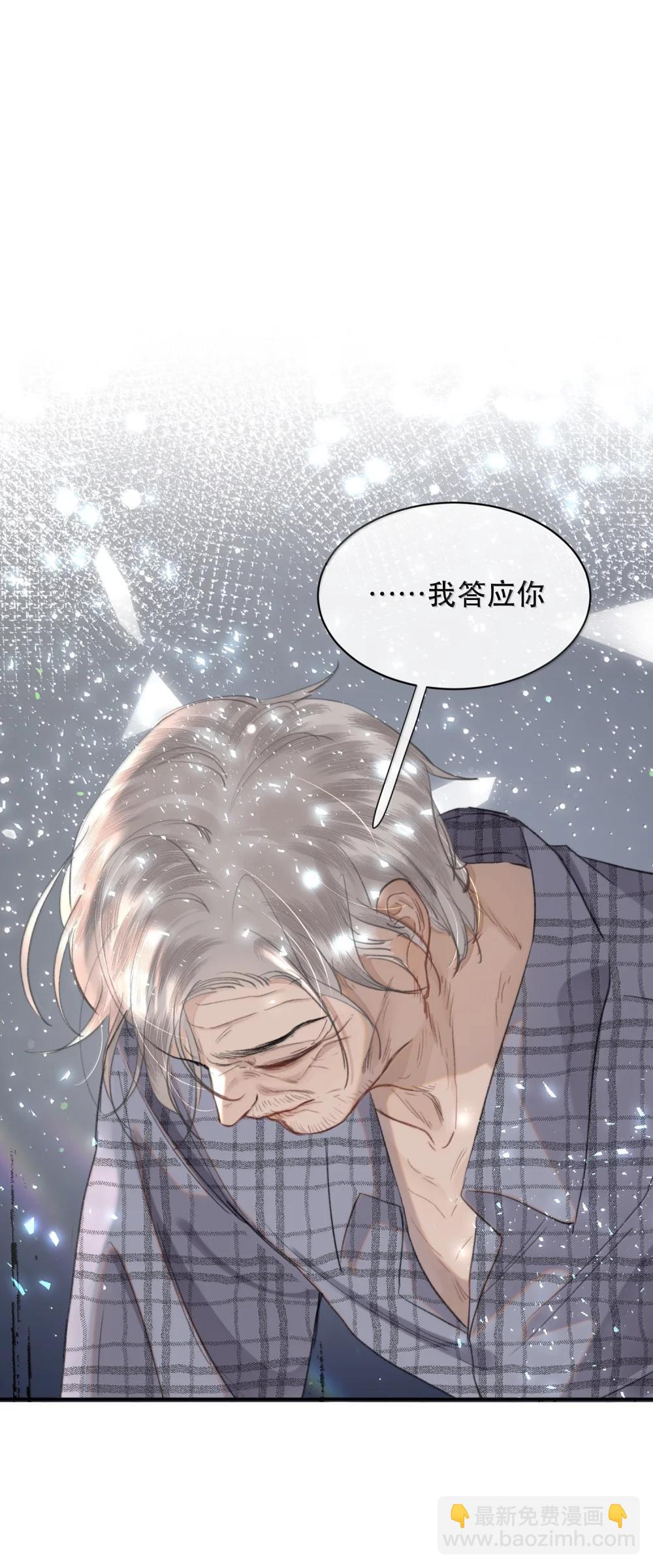 068 被留下的那个人，才是最痛苦的-第80话