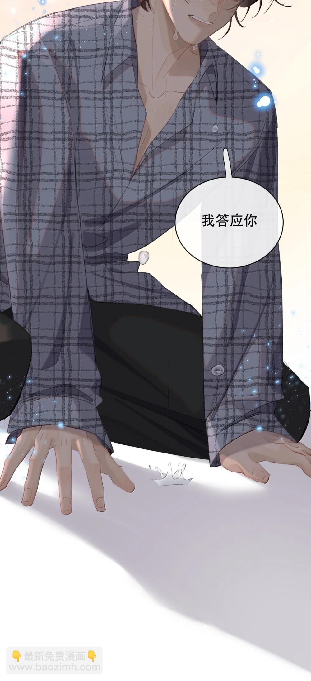 068 被留下的那个人，才是最痛苦的-第80话