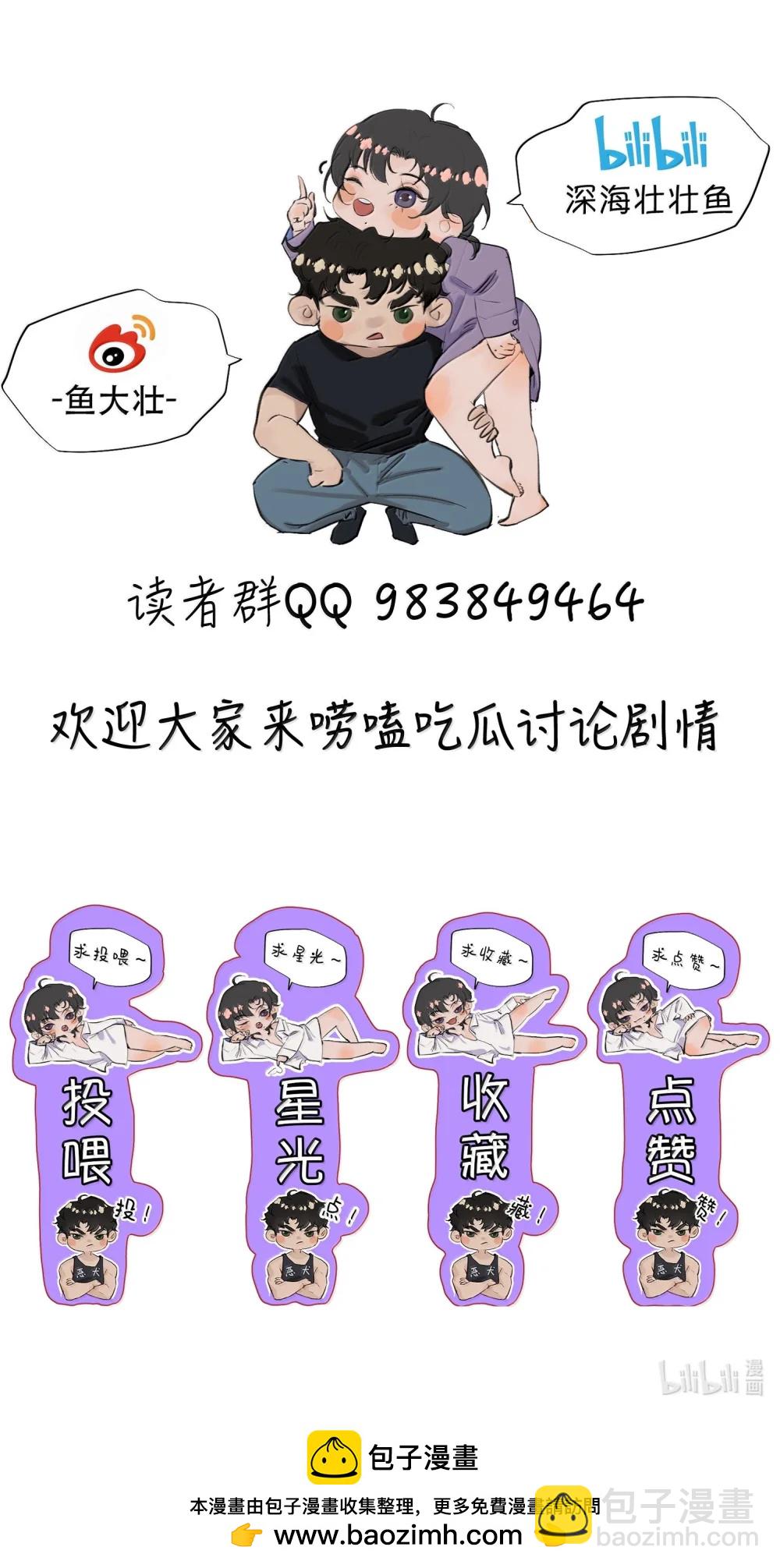 068 被留下的那个人，才是最痛苦的-第80话