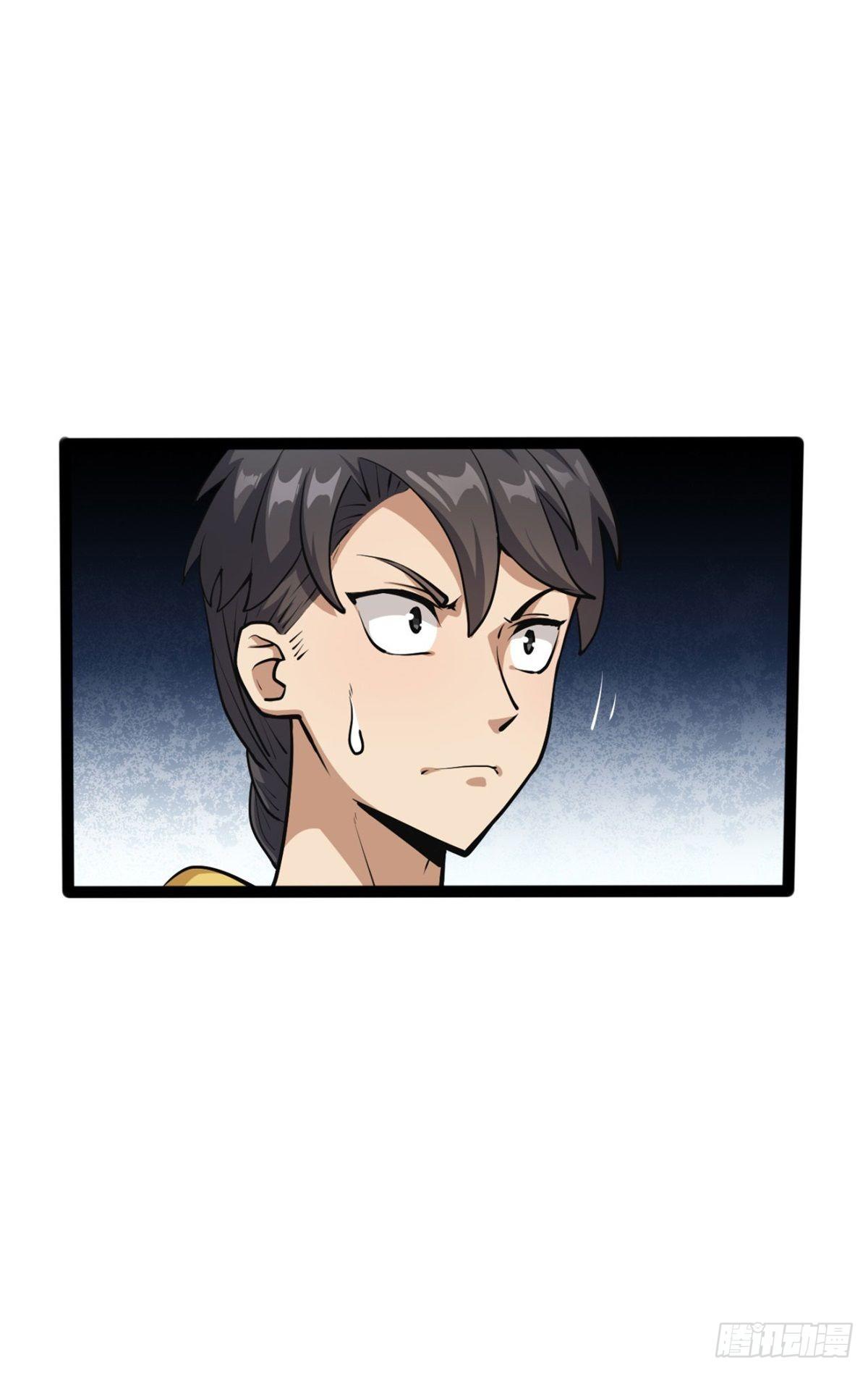 物法無天 - 第6話 新同事們(1/2) - 5