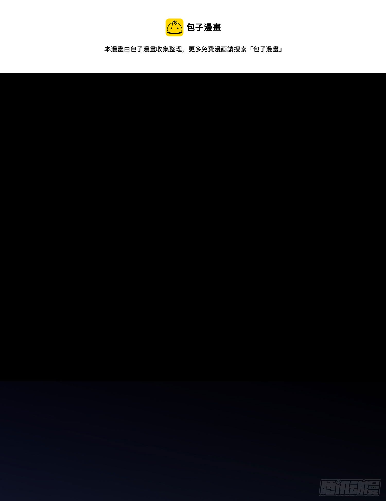 【高能预告】-第2话