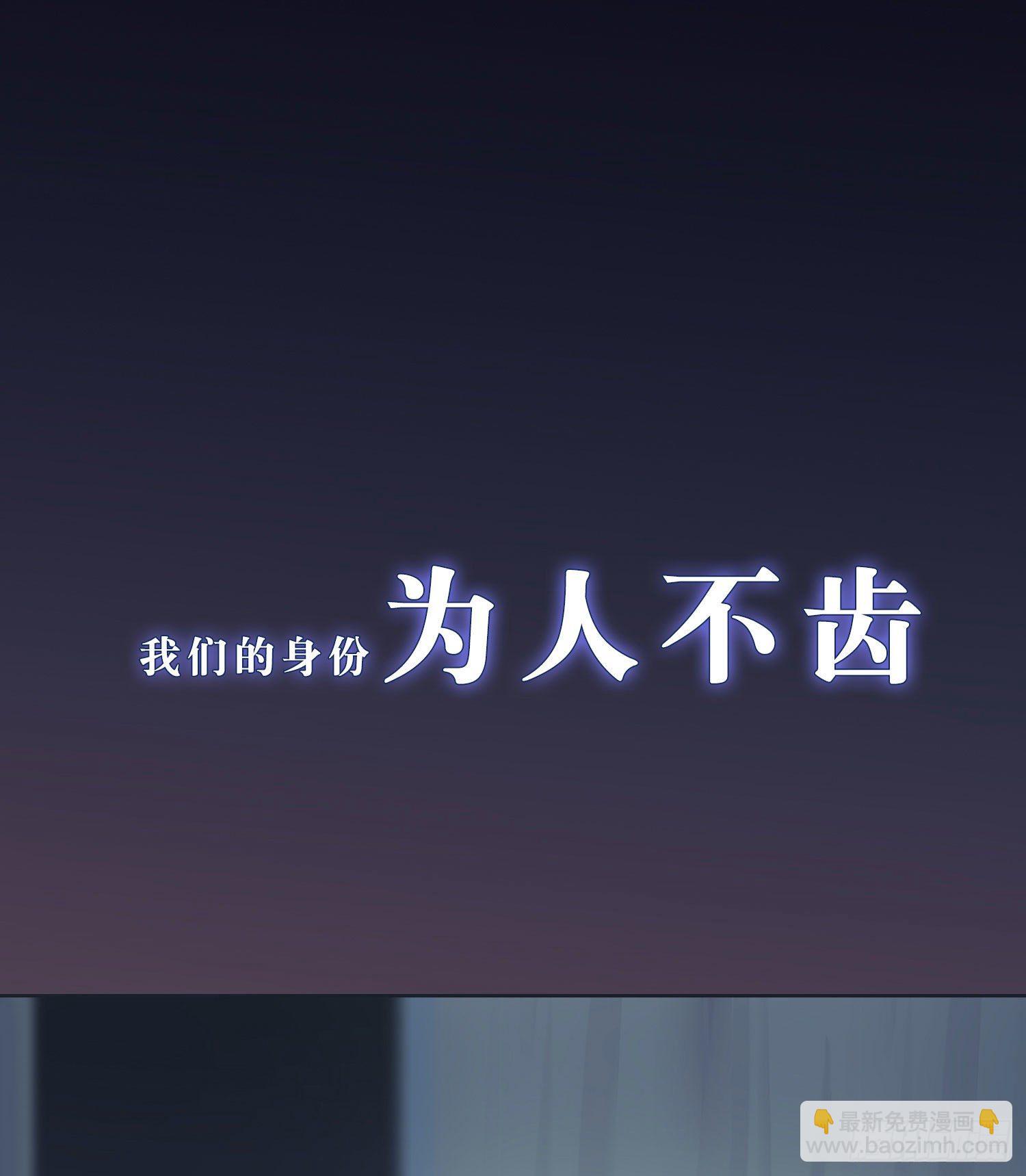 【高能预告】-第2话