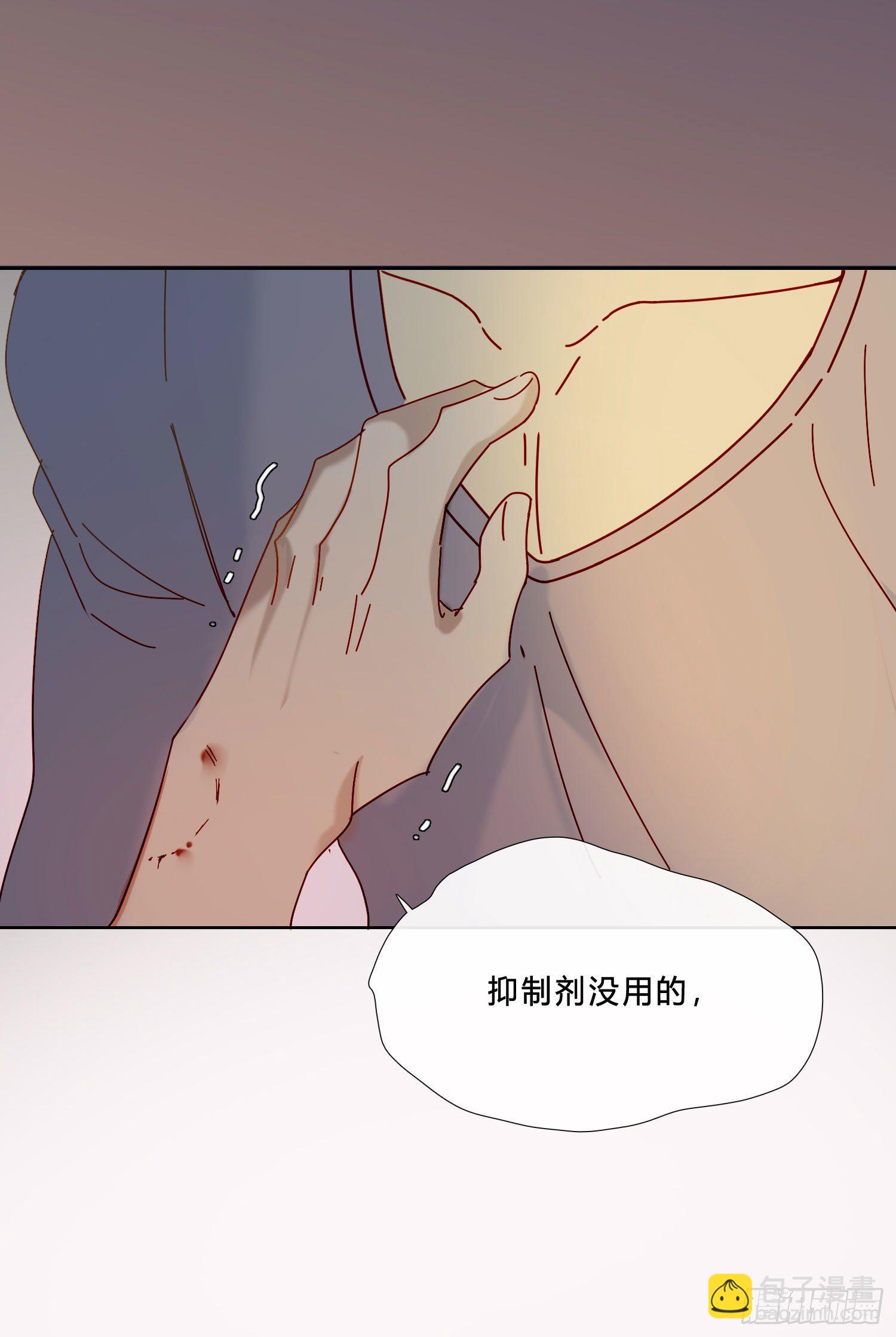 【高能预告】-第2话