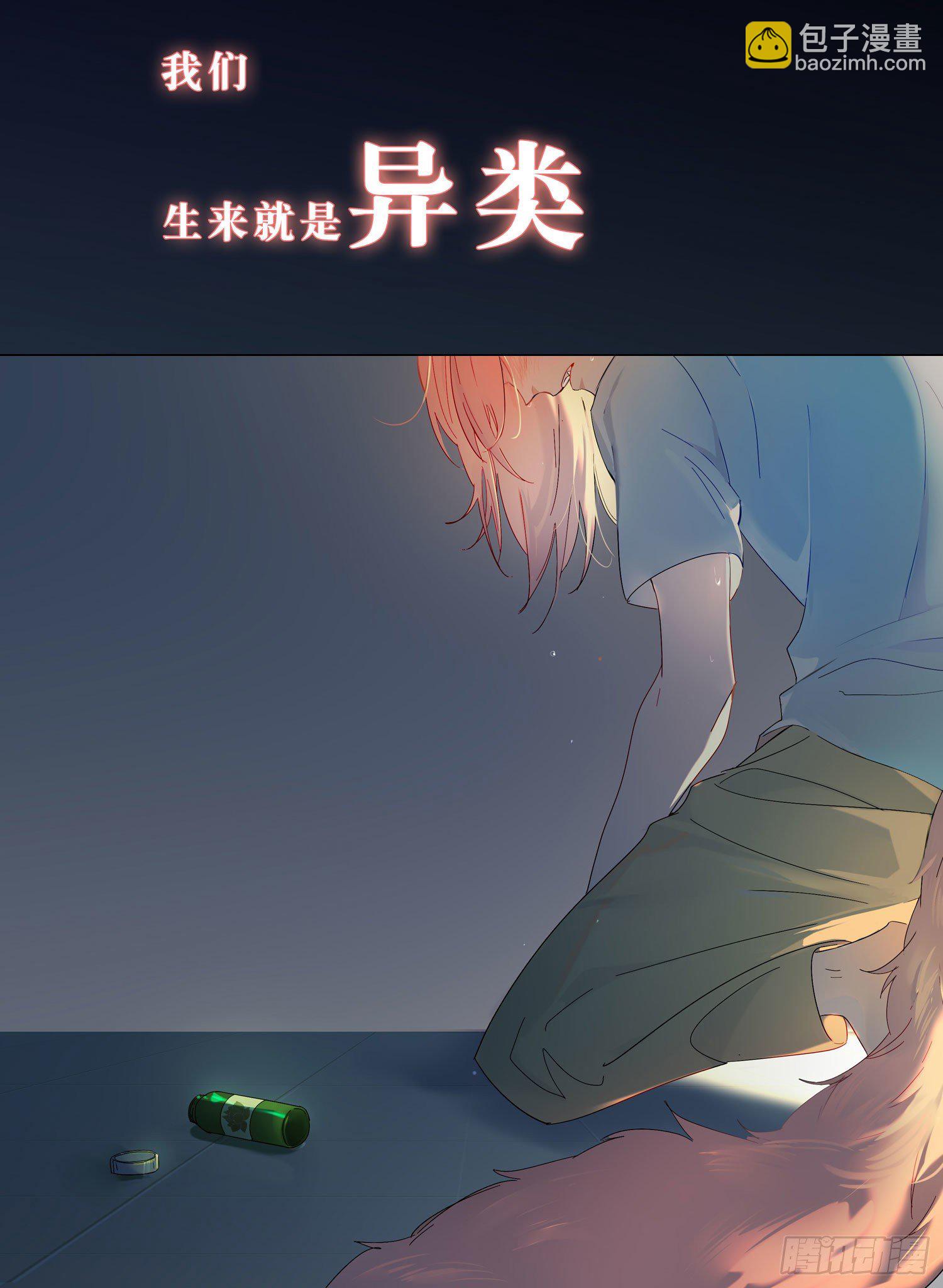 【高能预告】-第2话