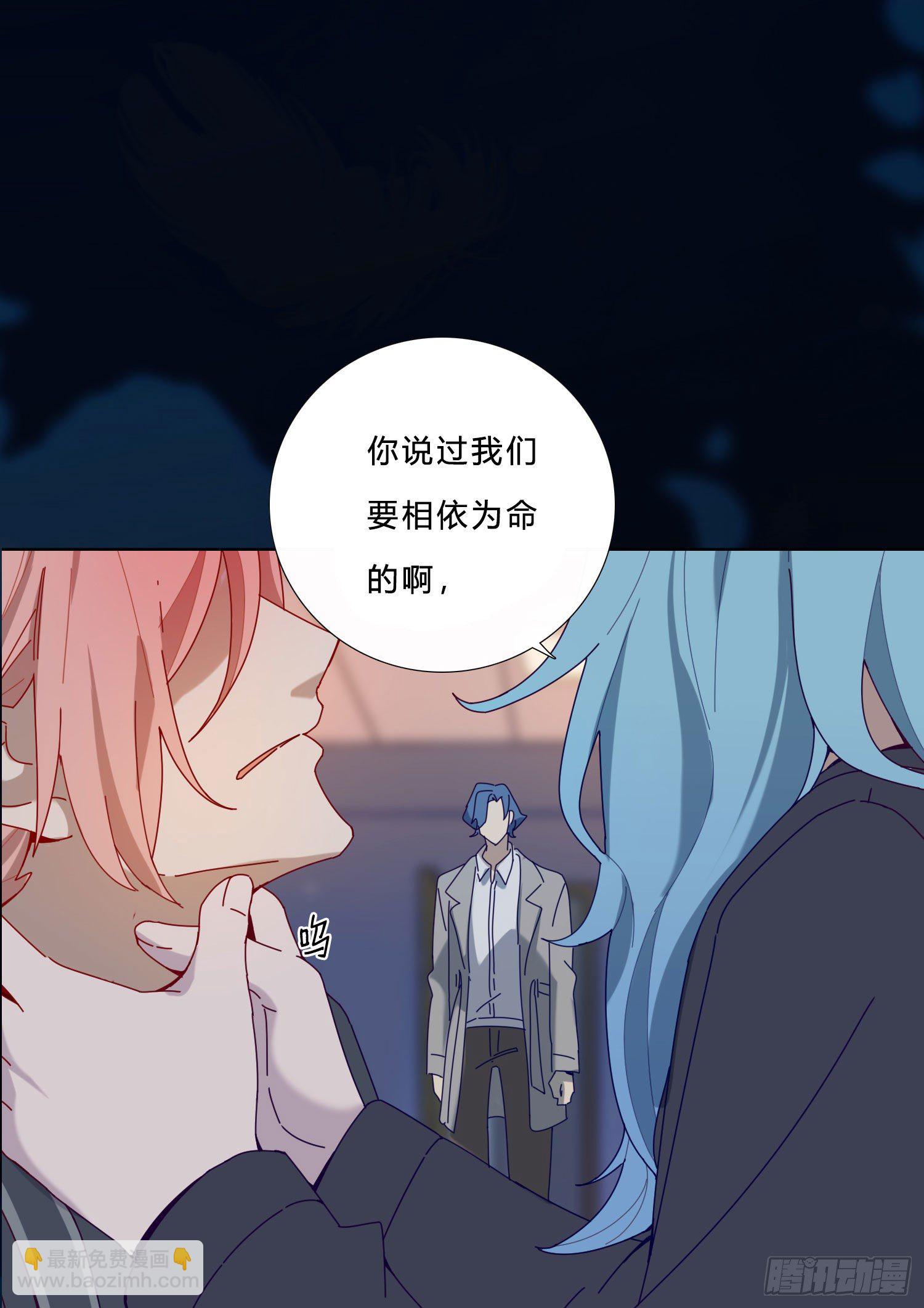 【高能预告】-第2话