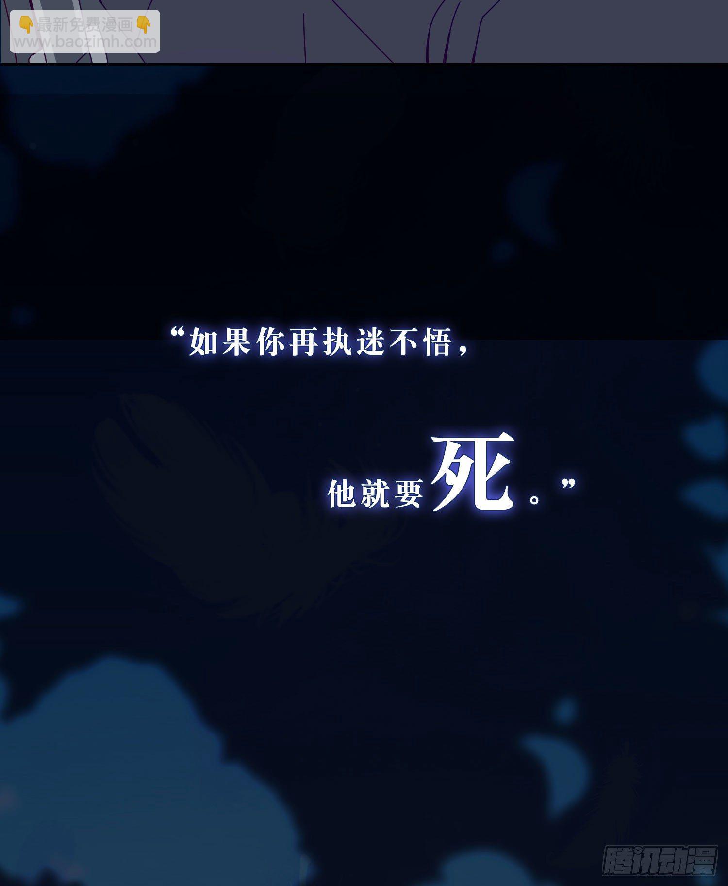 【高能预告】-第2话