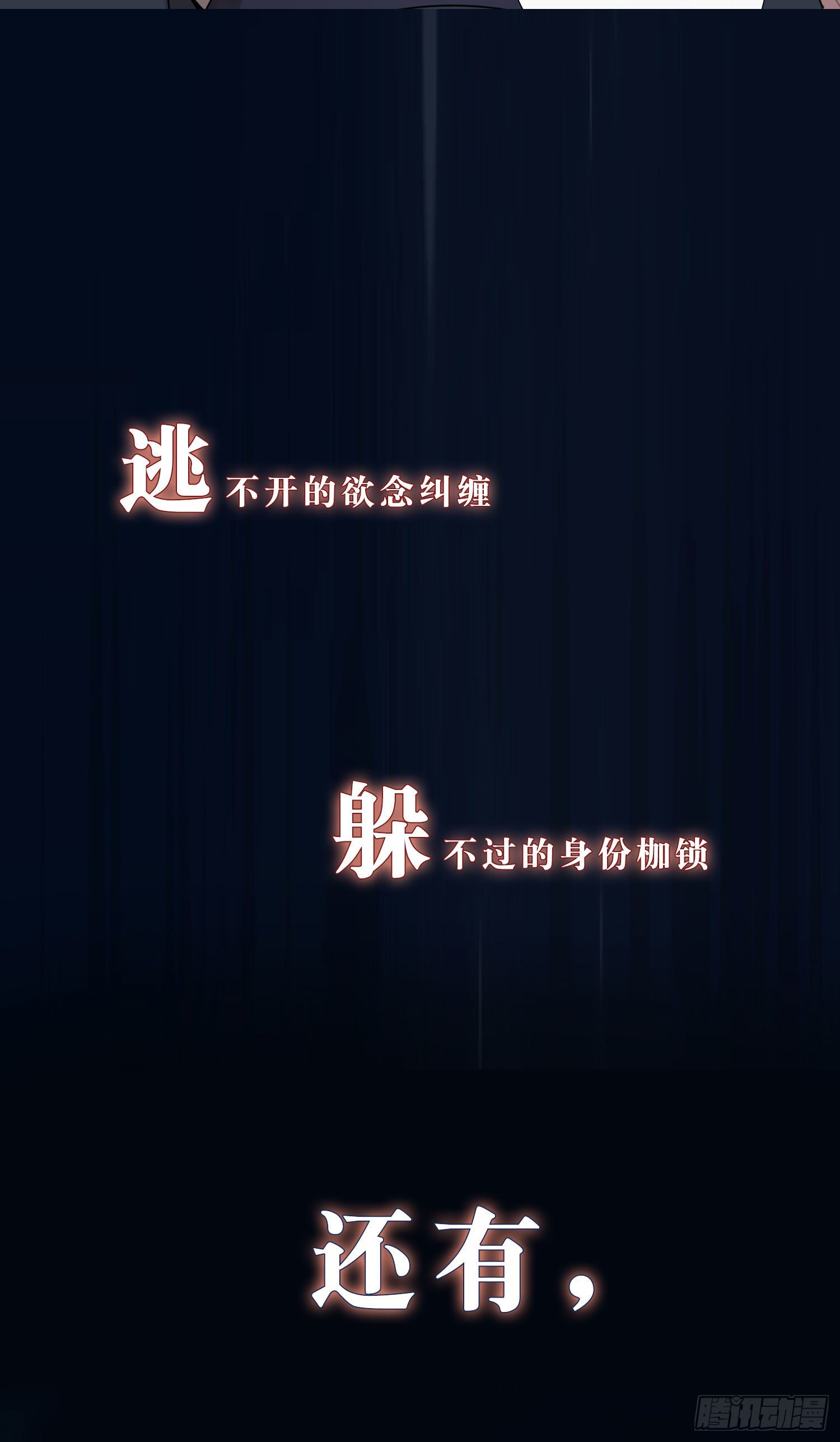 【高能预告】-第2话