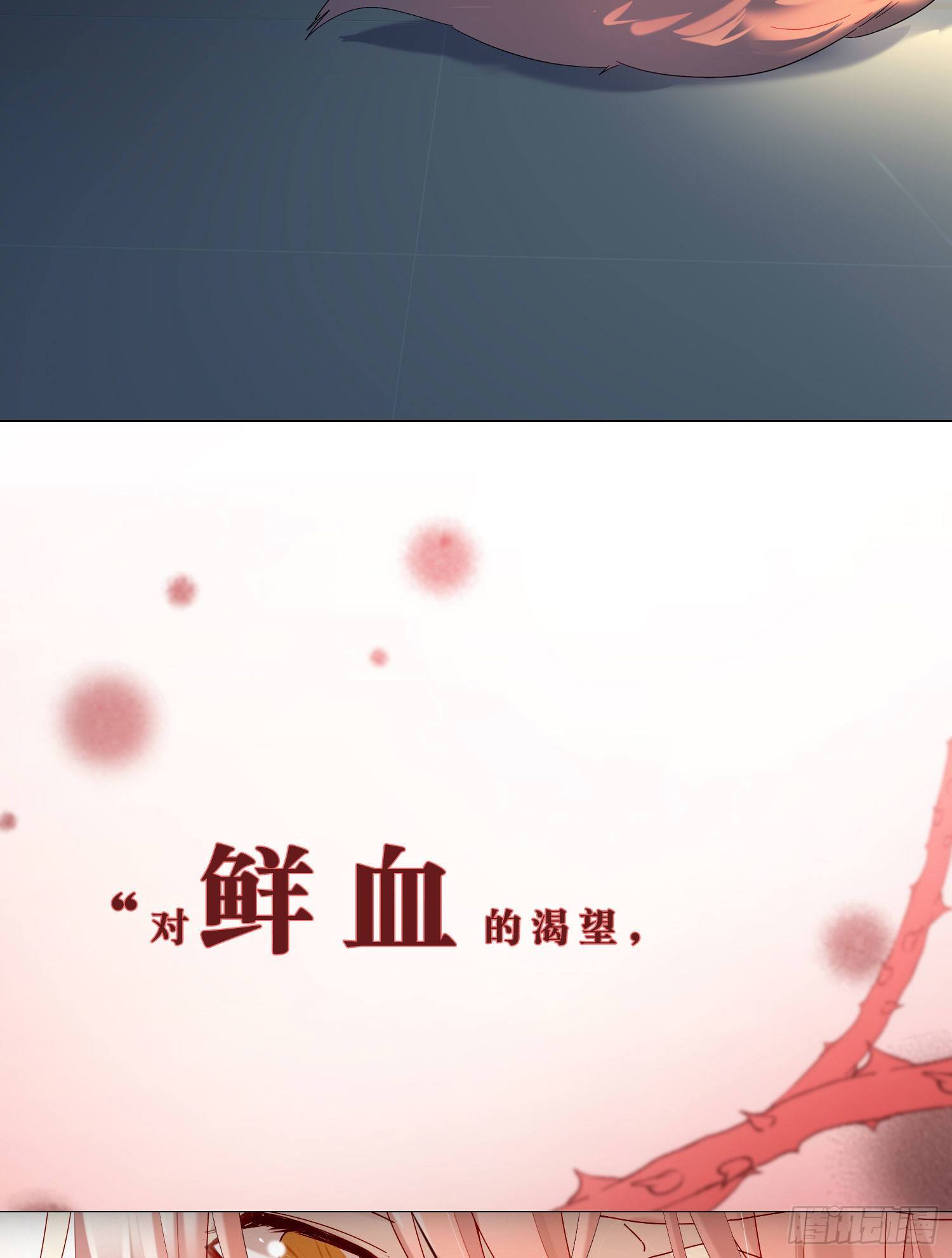 【高能预告】-第2话