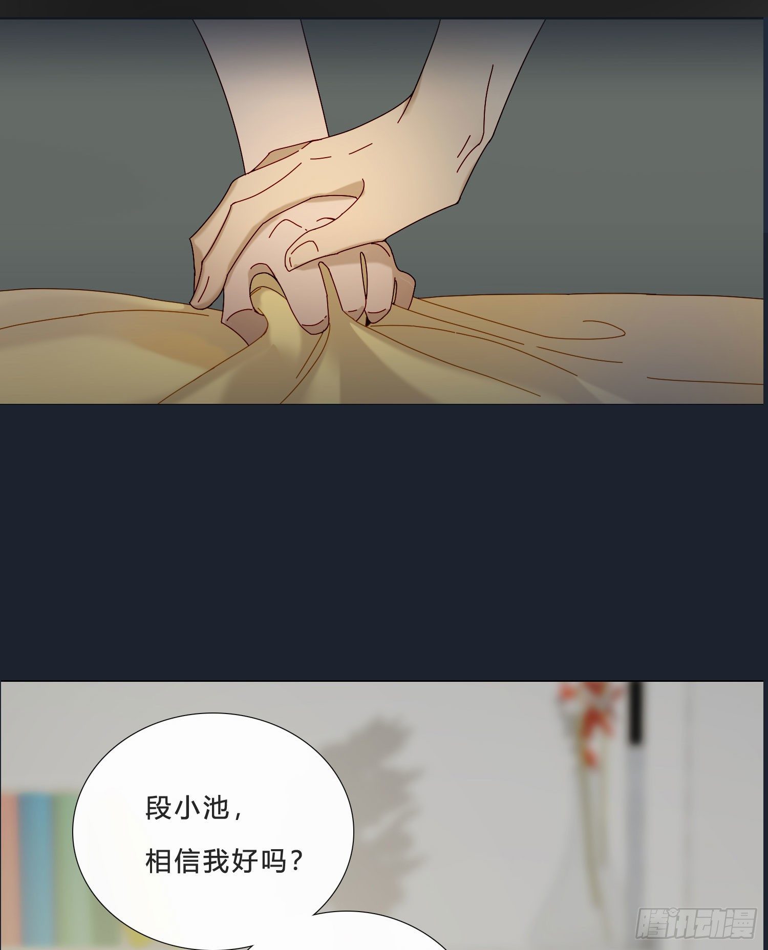 【高能预告】-第2话