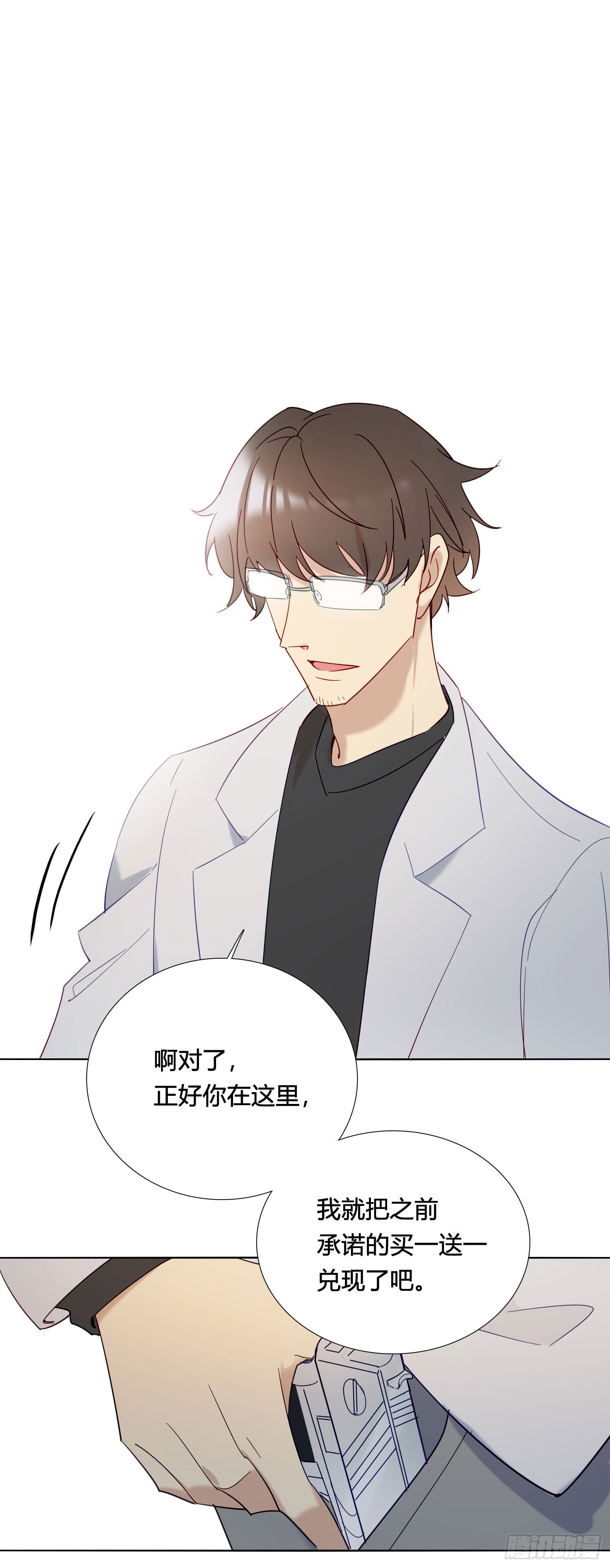 第89话 真的在乎-第100话