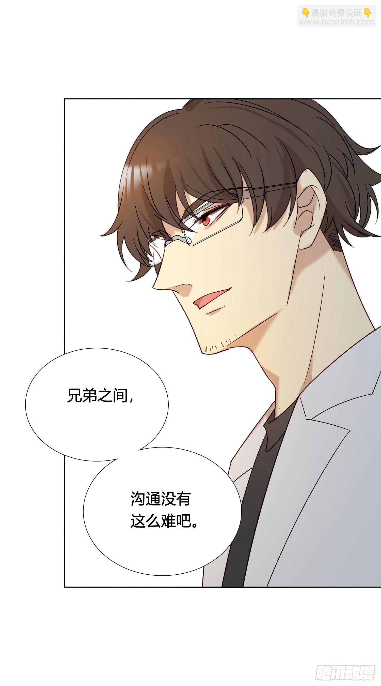 第89话 真的在乎-第100话