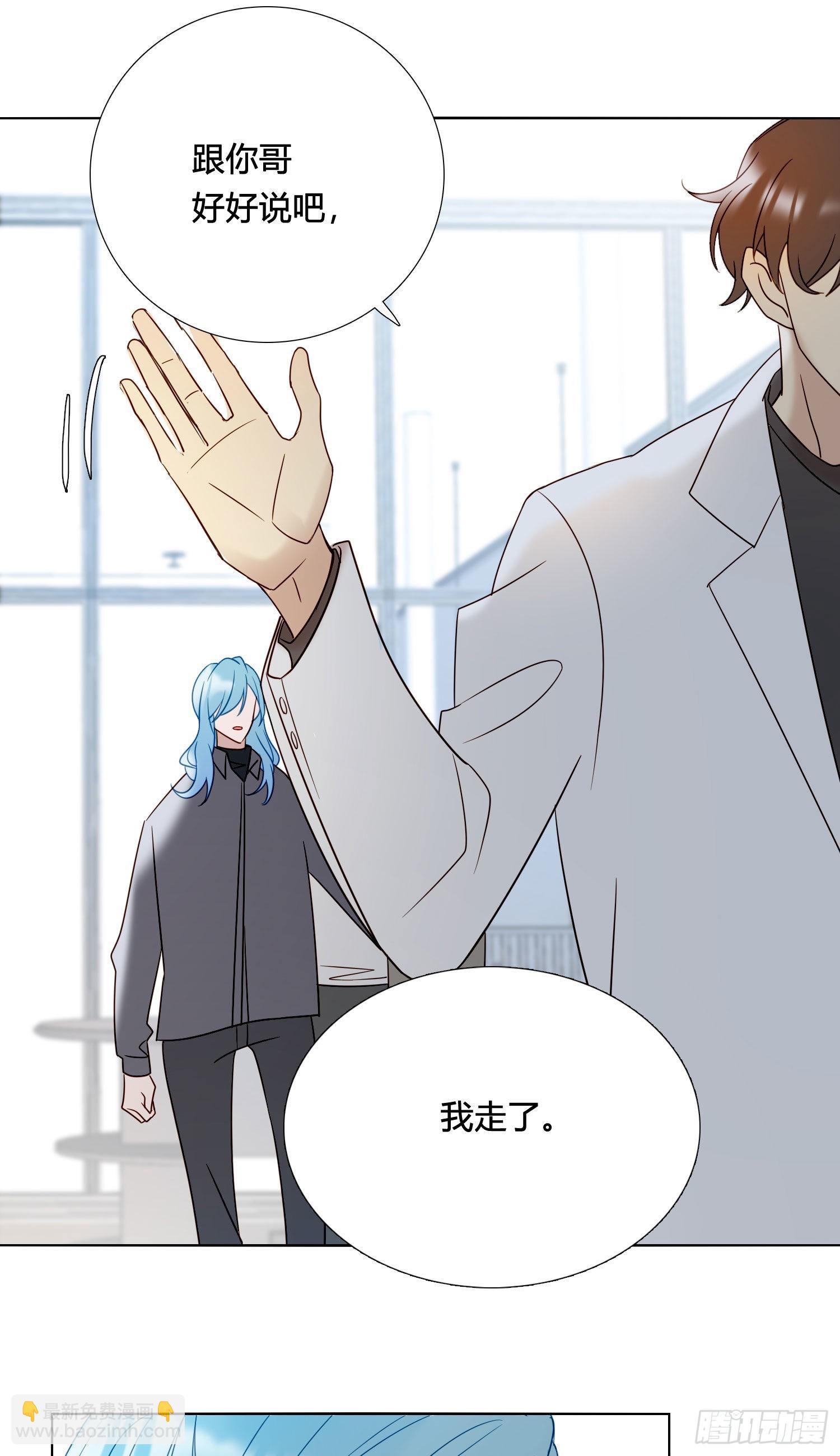 第89话 真的在乎-第100话