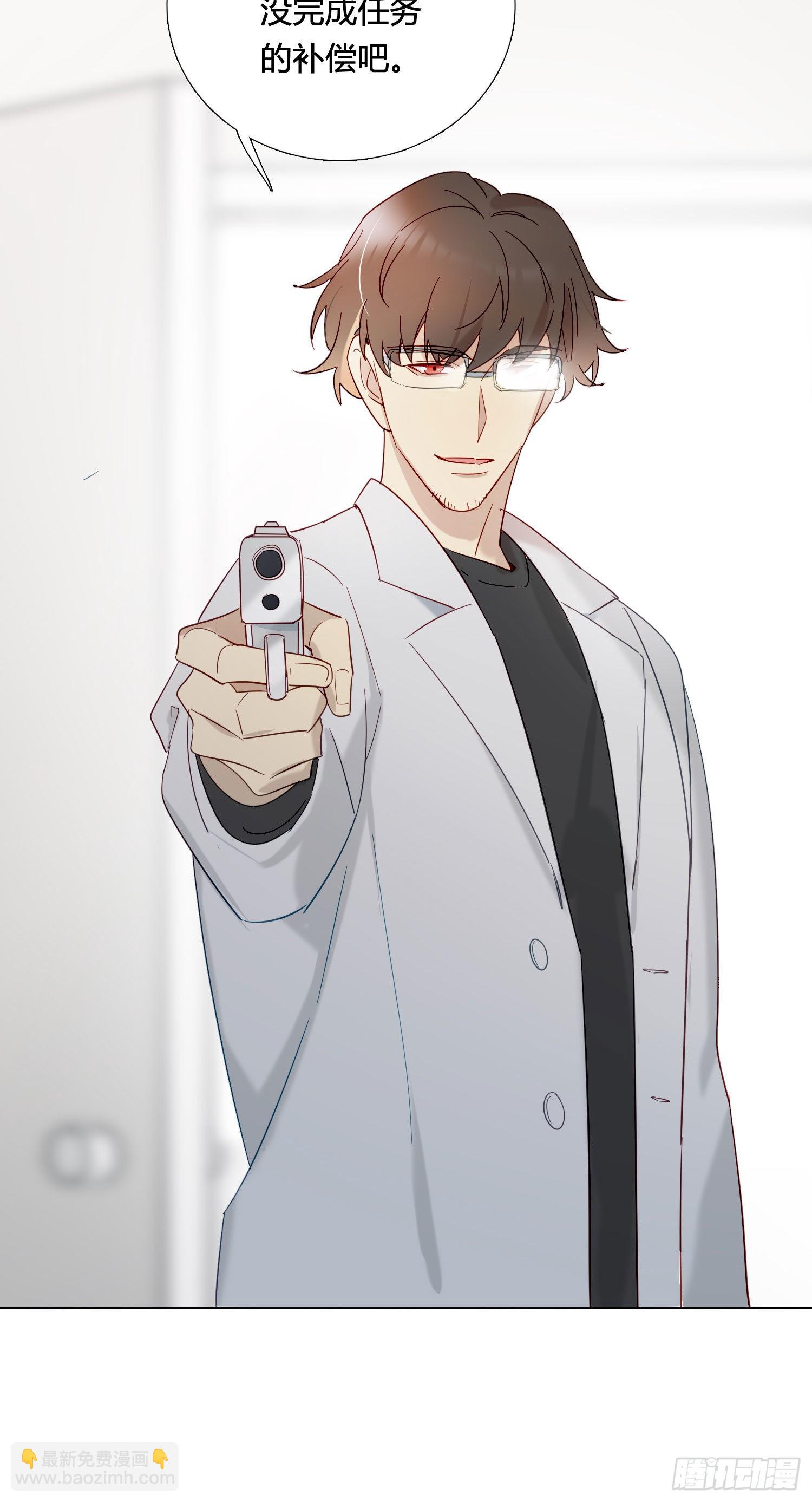 第89话 真的在乎-第100话