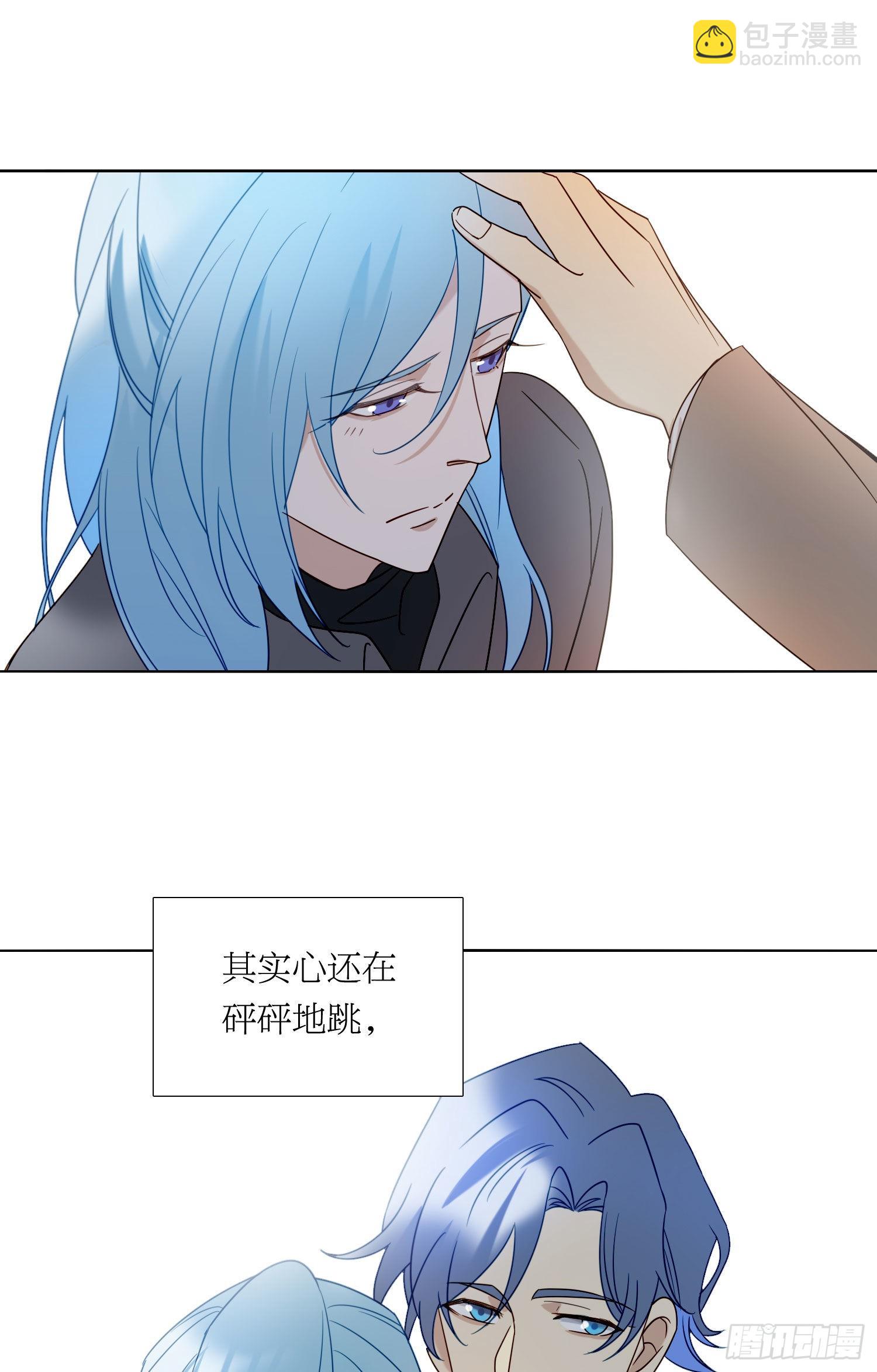 第89话 真的在乎-第100话