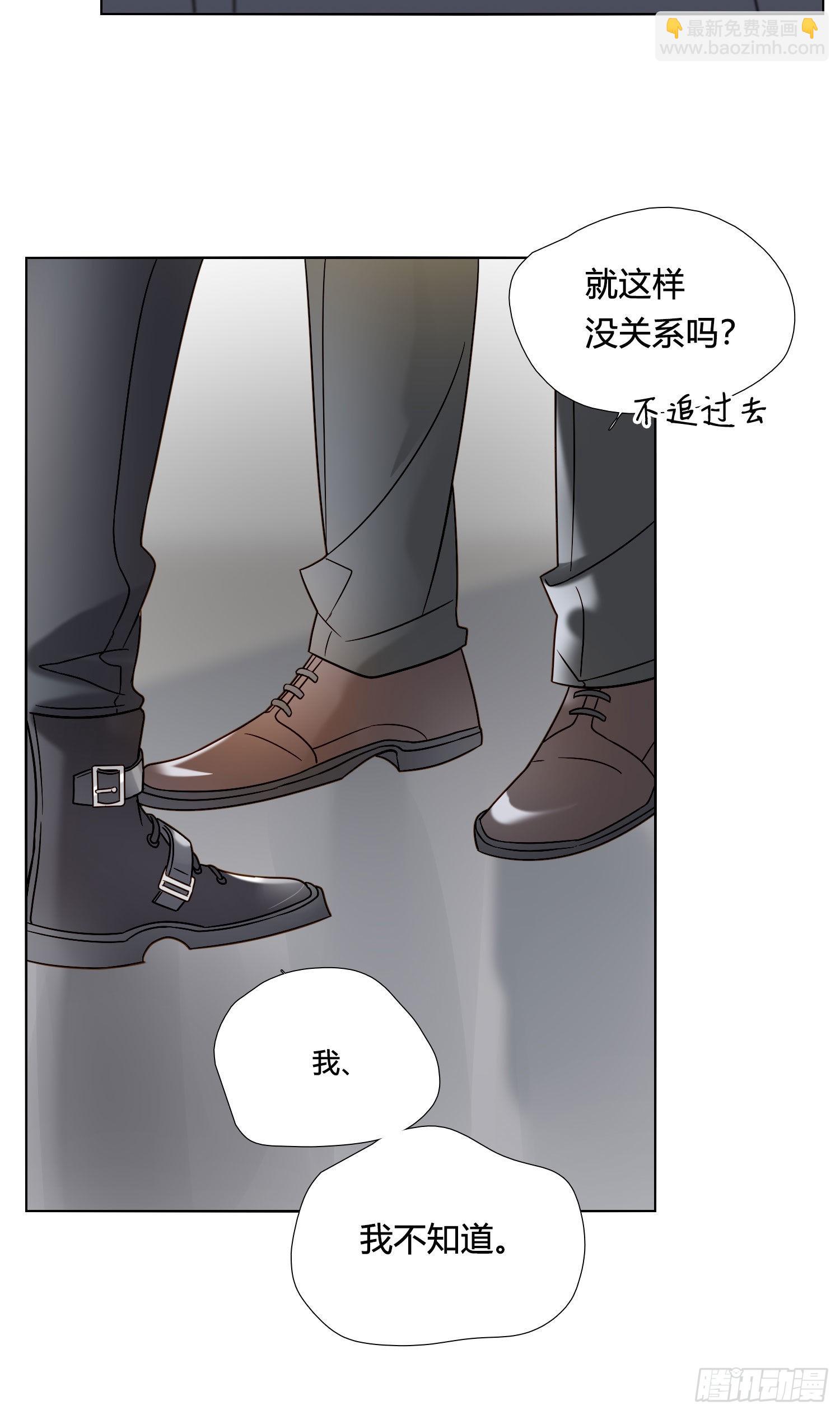 第89话 真的在乎-第100话