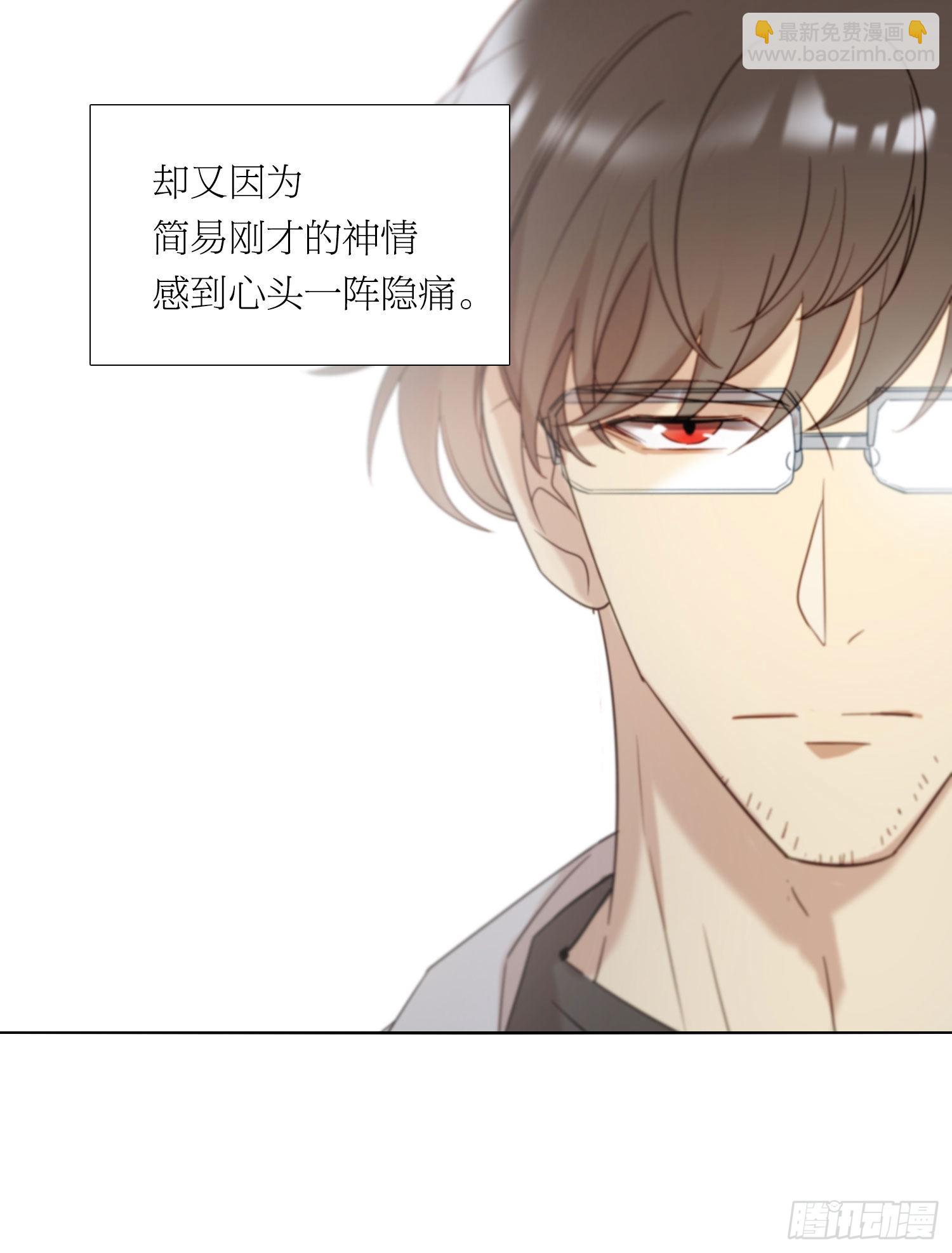 第89话 真的在乎-第100话