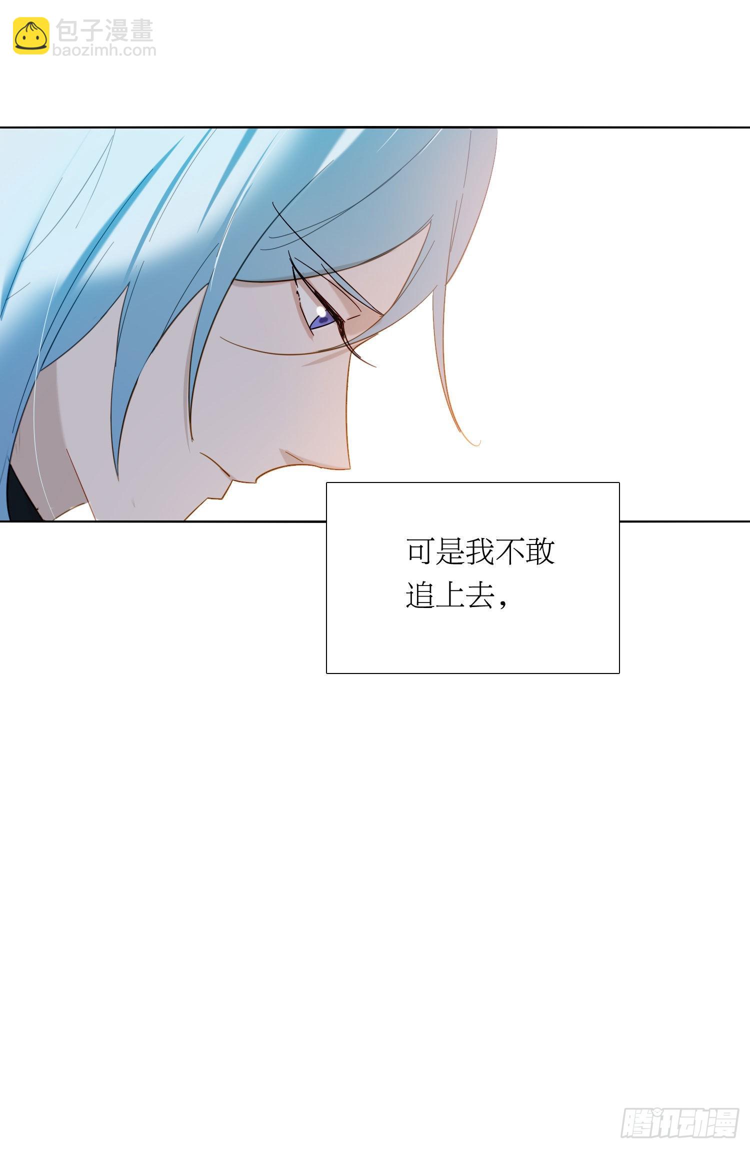 第89话 真的在乎-第100话