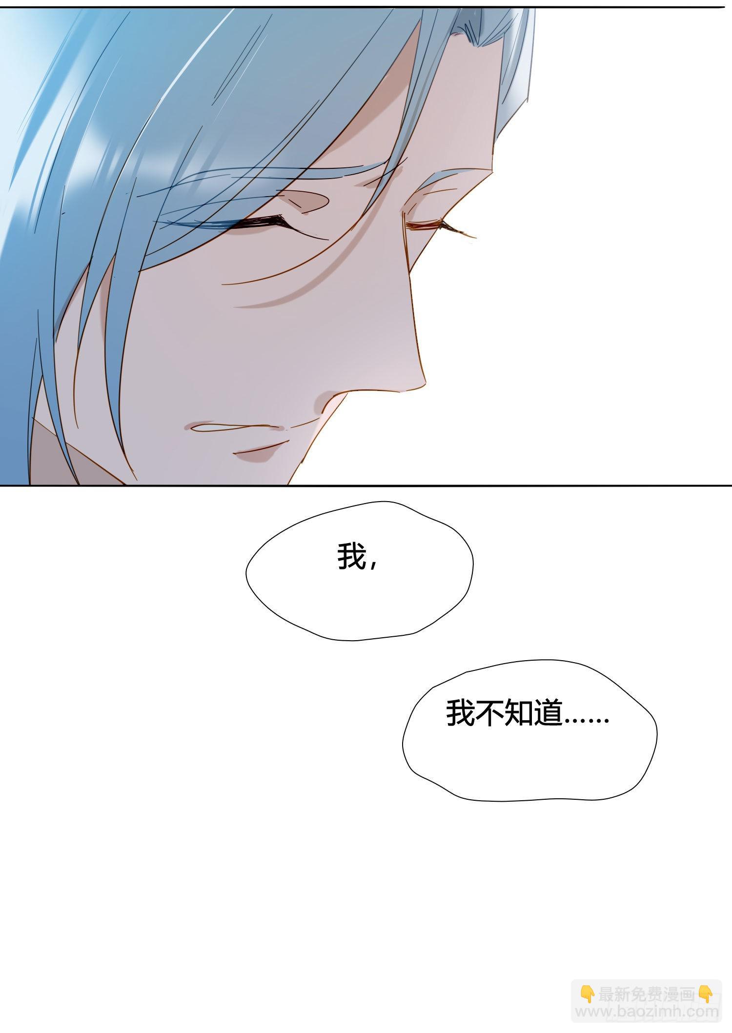 第89话 真的在乎-第100话