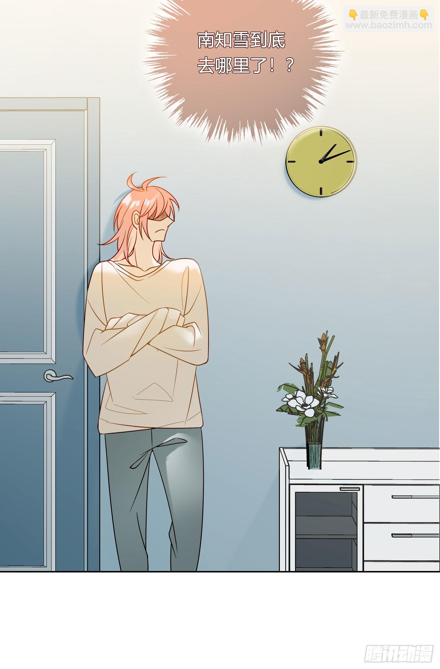 第90话 我要去找他-第102话