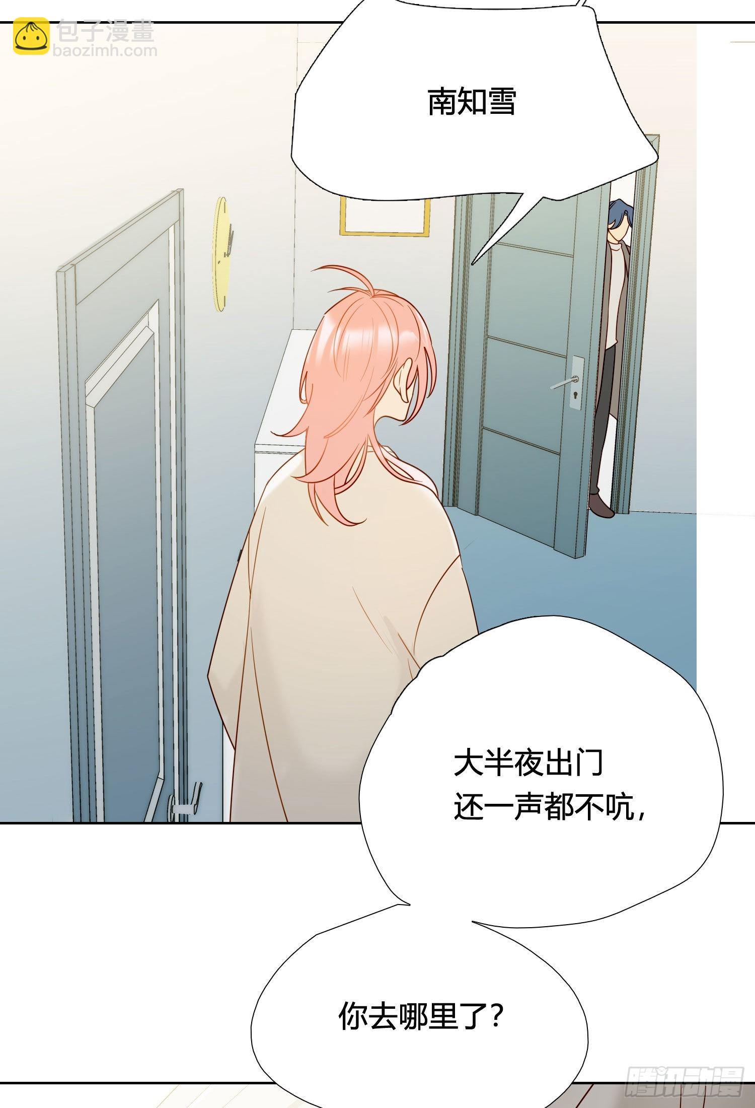 第90话 我要去找他-第102话