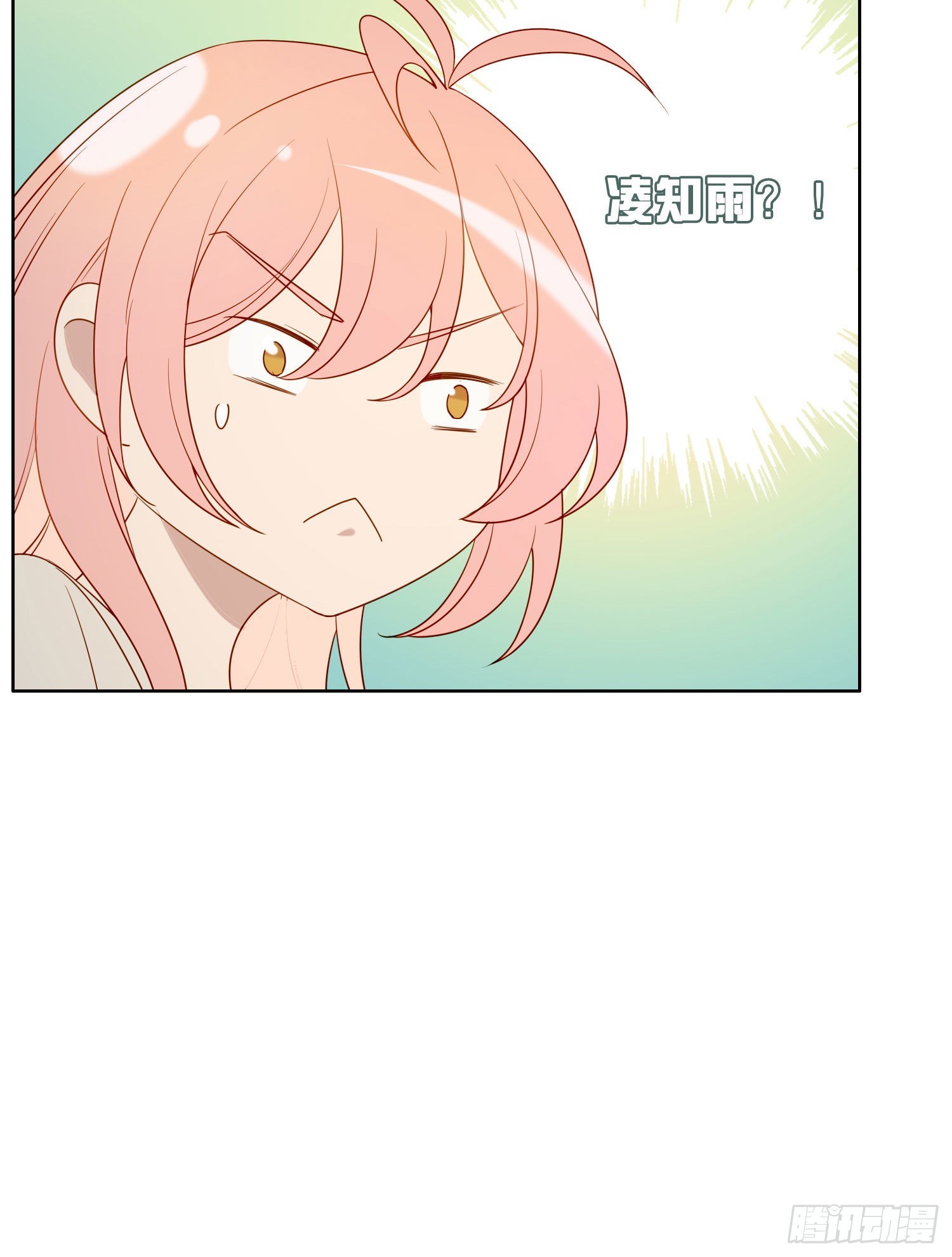 第90话 我要去找他-第102话