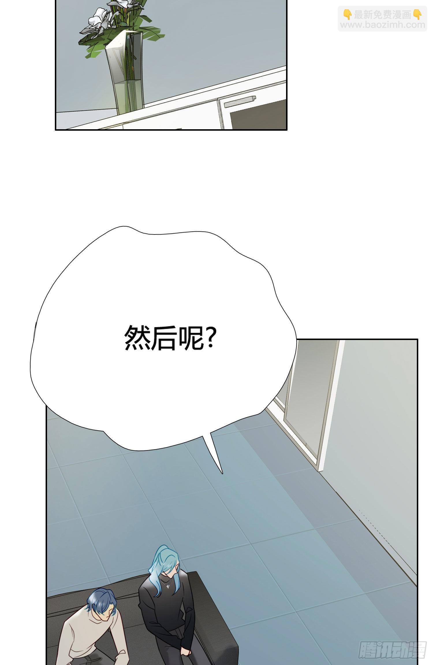 第90话 我要去找他-第102话