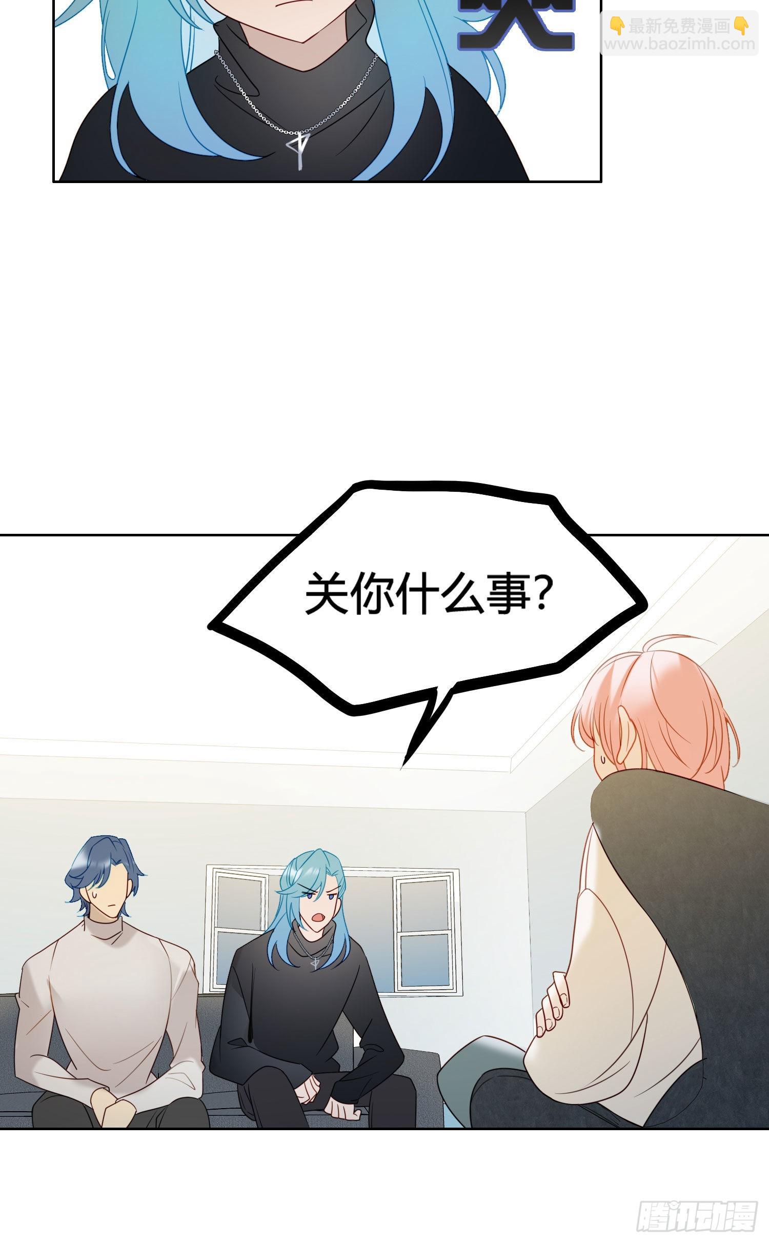 第90话 我要去找他-第102话