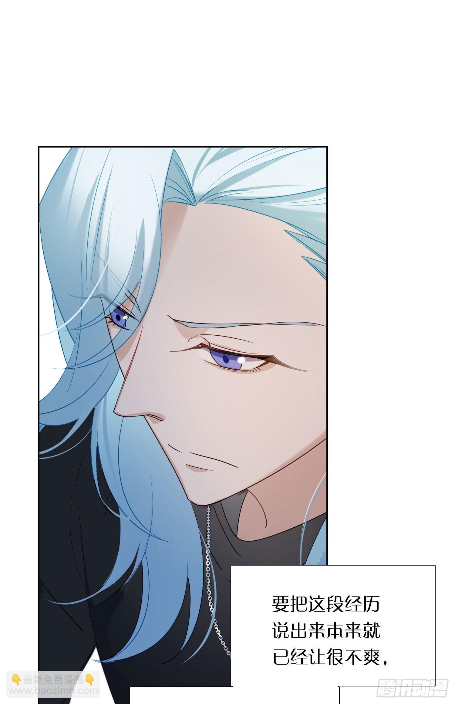 第90话 我要去找他-第102话