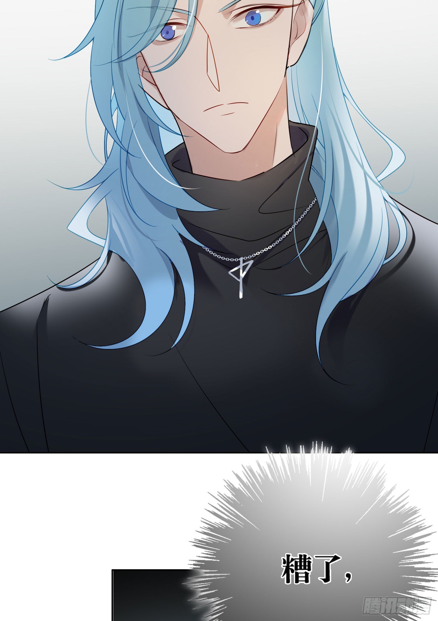 第90话 我要去找他-第102话