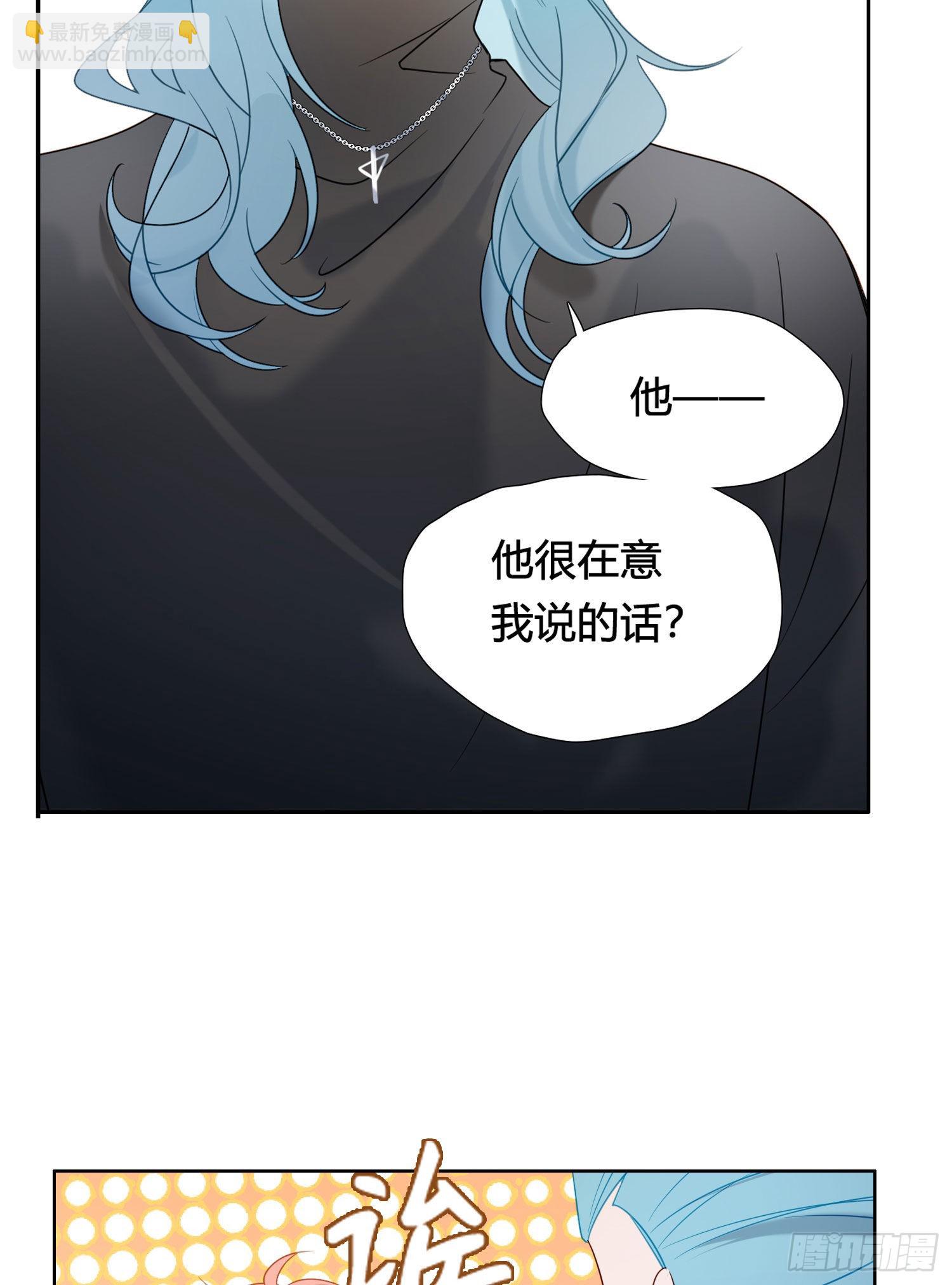 第90话 我要去找他-第102话