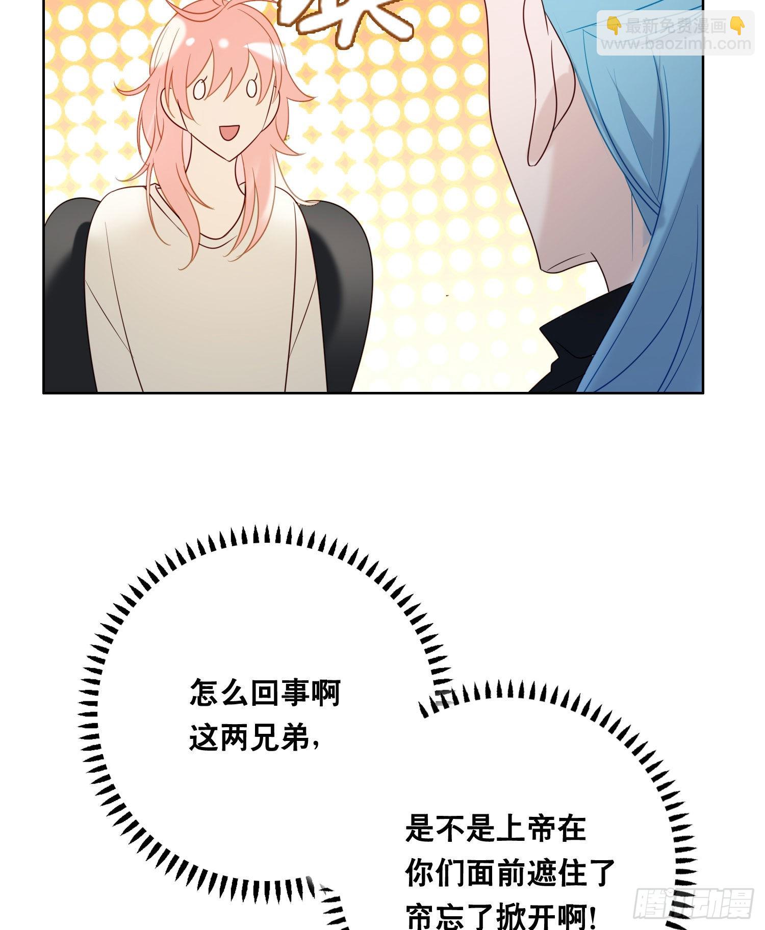 第90话 我要去找他-第102话