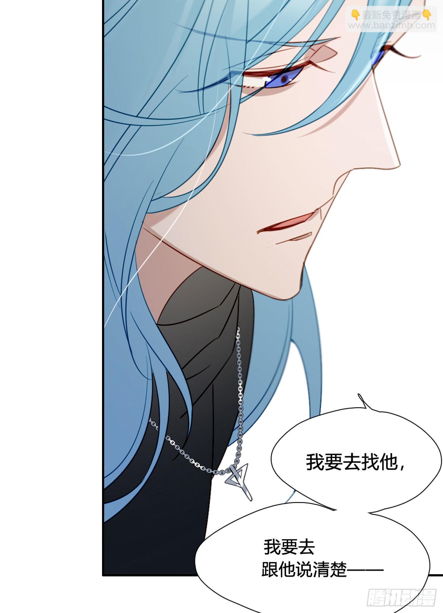 第90话 我要去找他-第102话