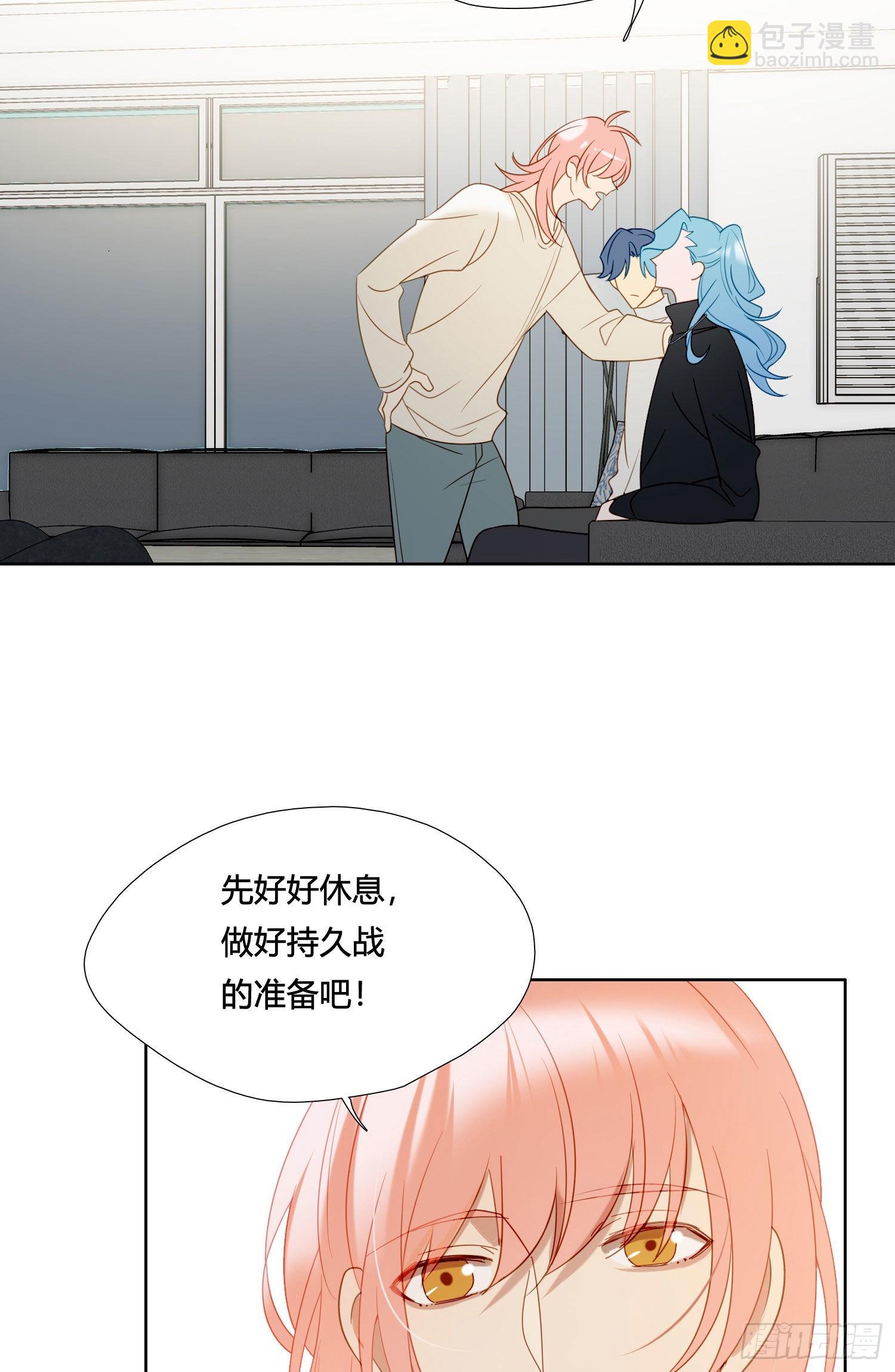 第90话 我要去找他-第102话