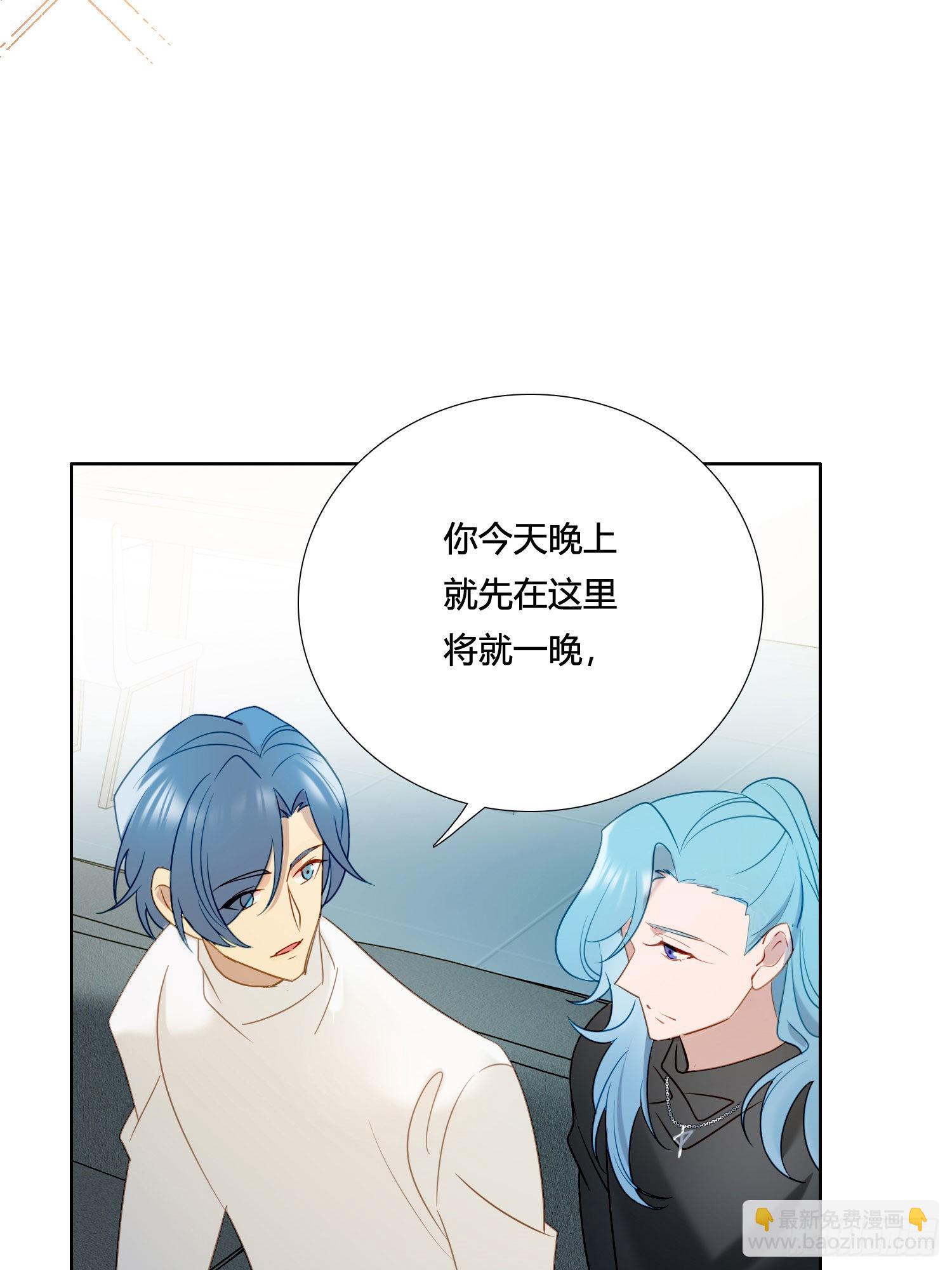 第90话 我要去找他-第102话