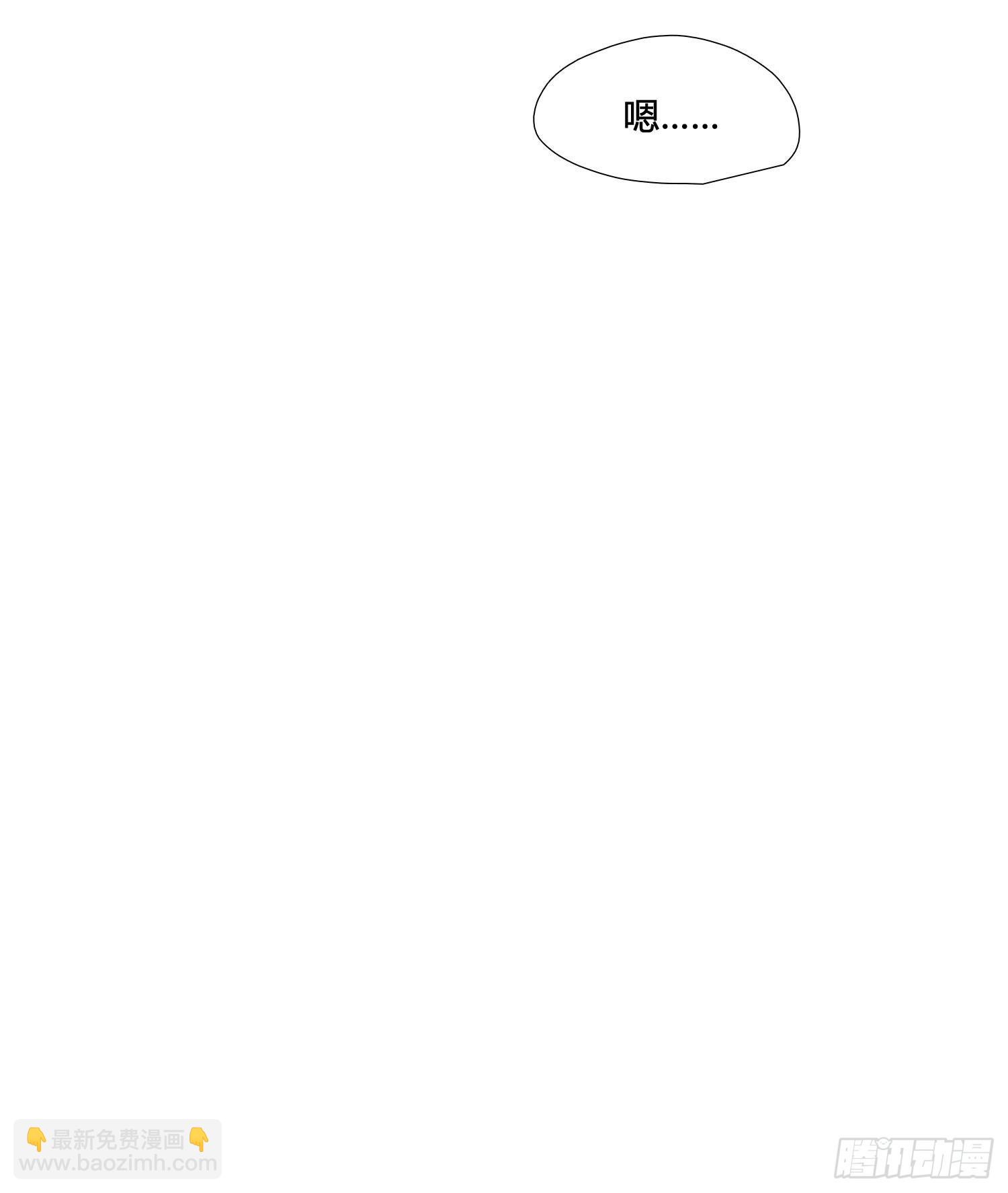 第90话 我要去找他-第102话