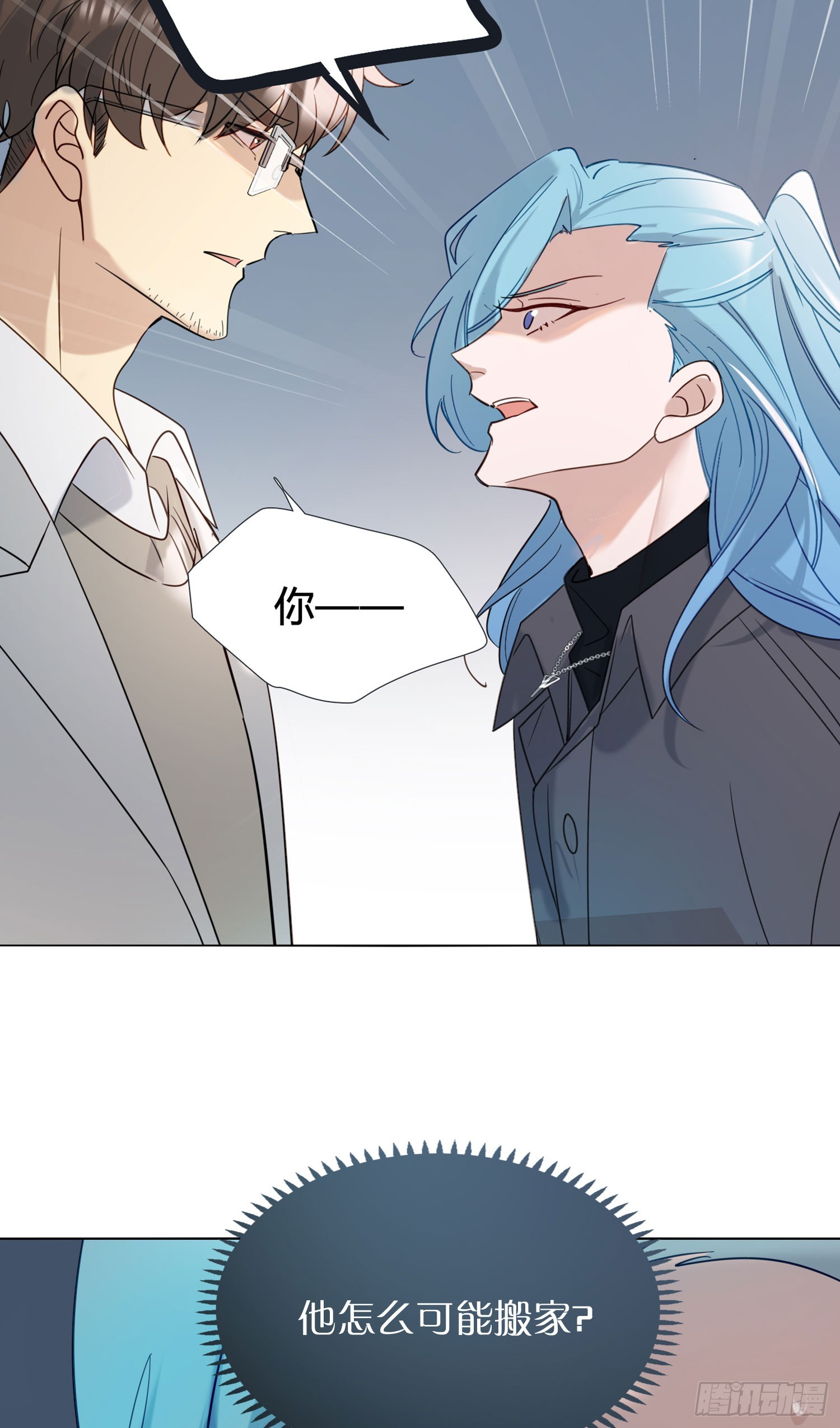 第93话 不要离开我-第106话